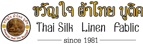 ขวัญใจ ผ้าไทย บูติค เสื้อผ้าผู้ใหญ่ผู้หญิง