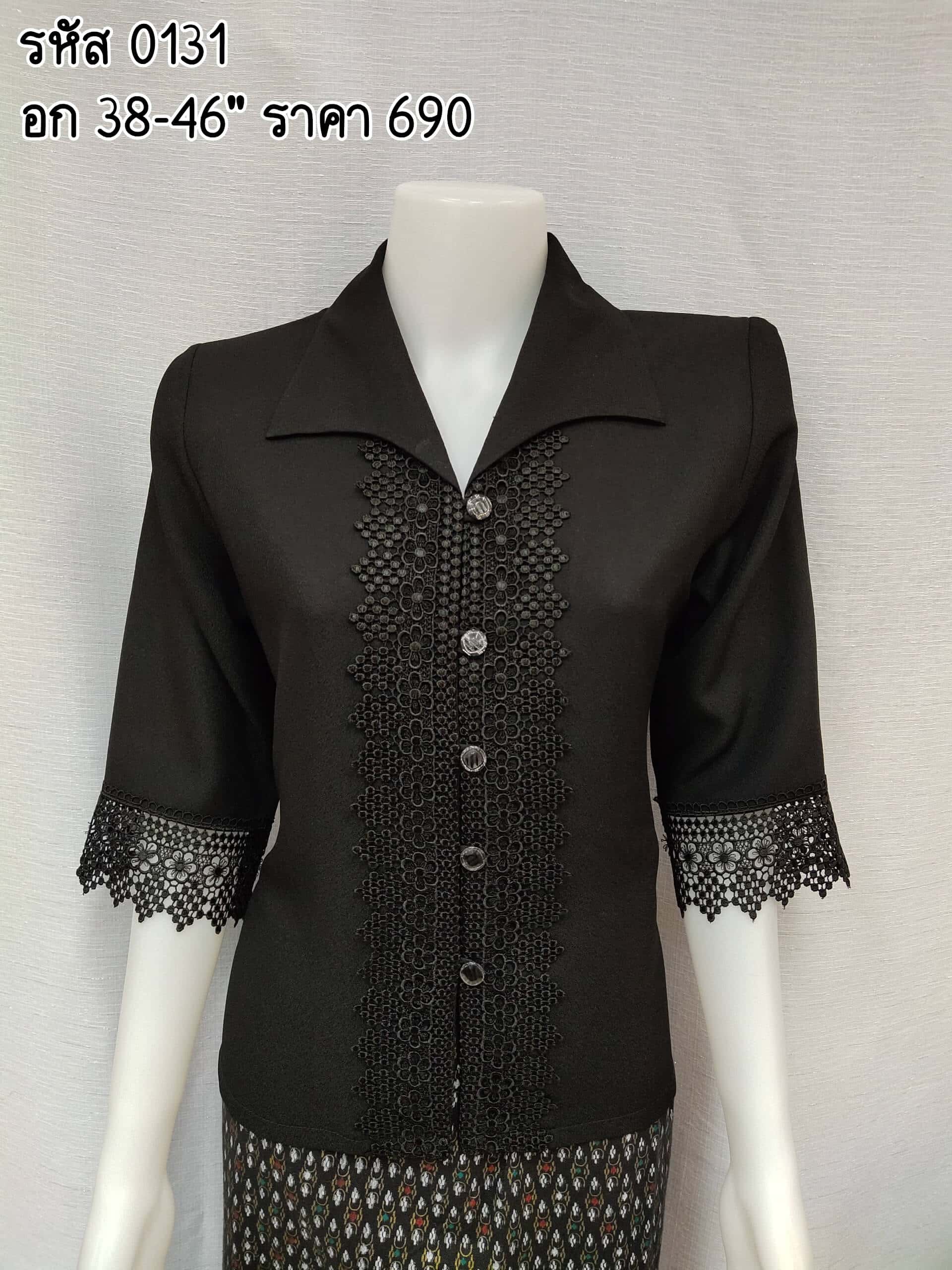 0131-cottonlace-black