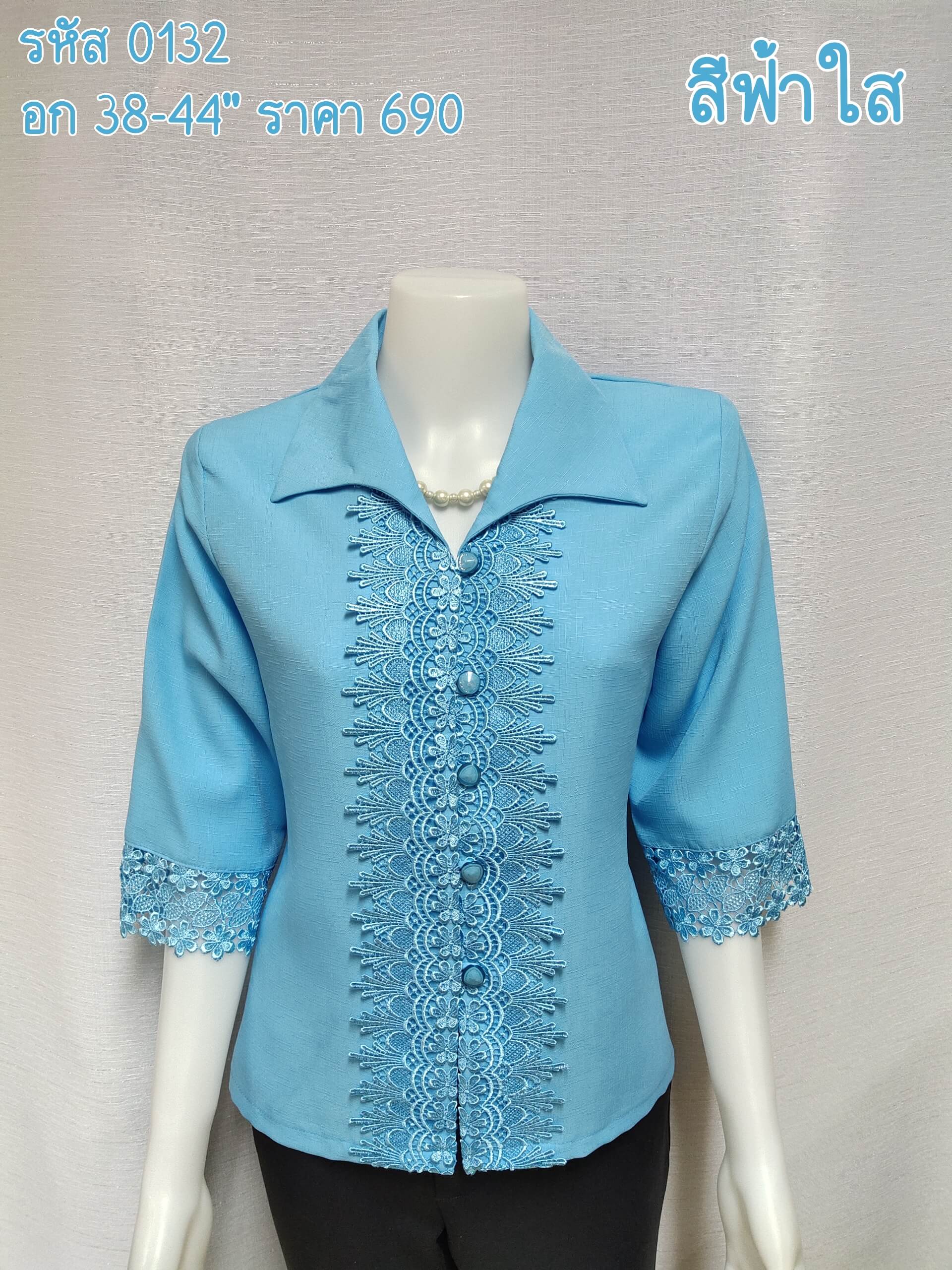 0131-cottonlace-blue