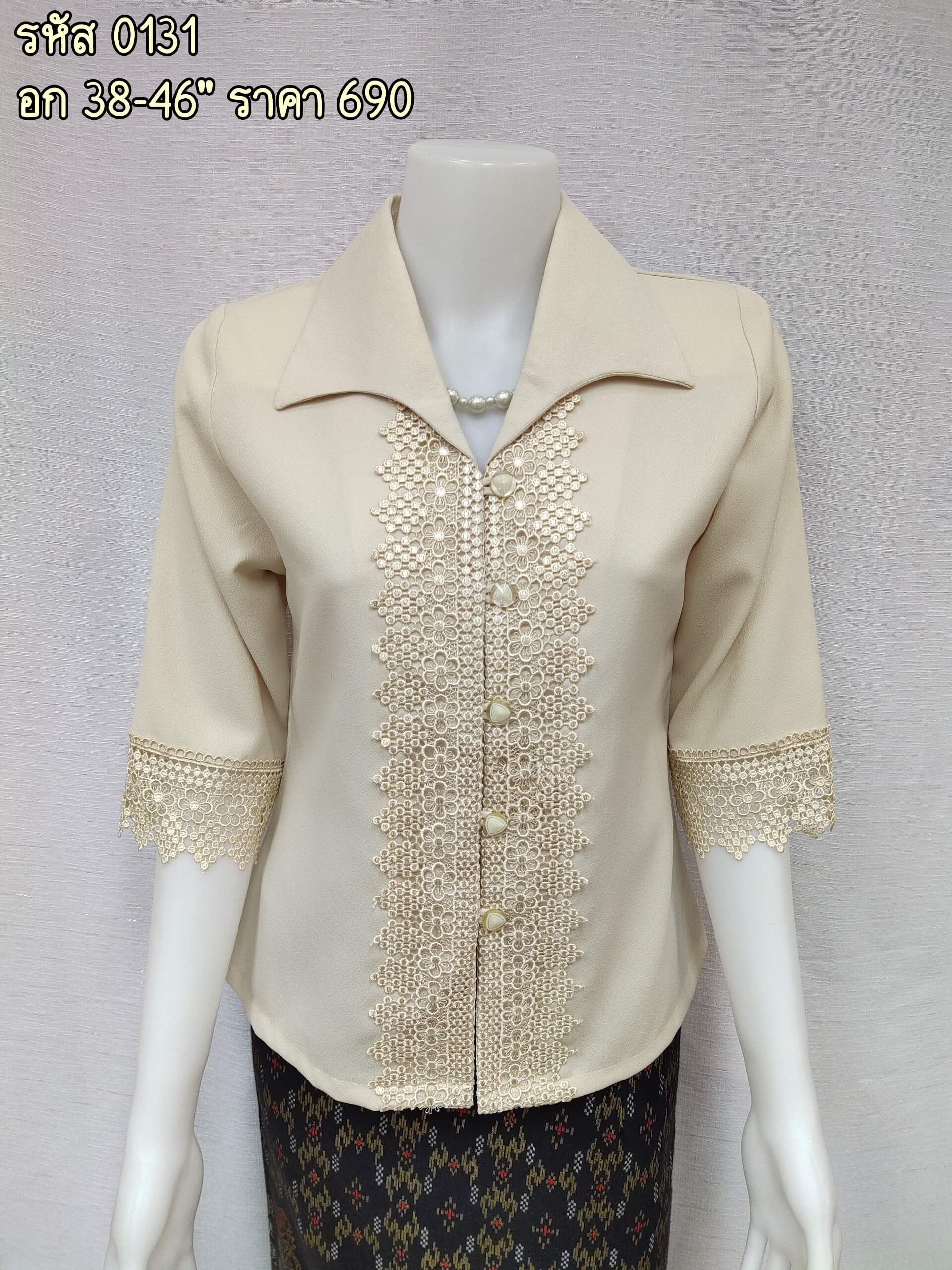 0131-cottonlace-cream