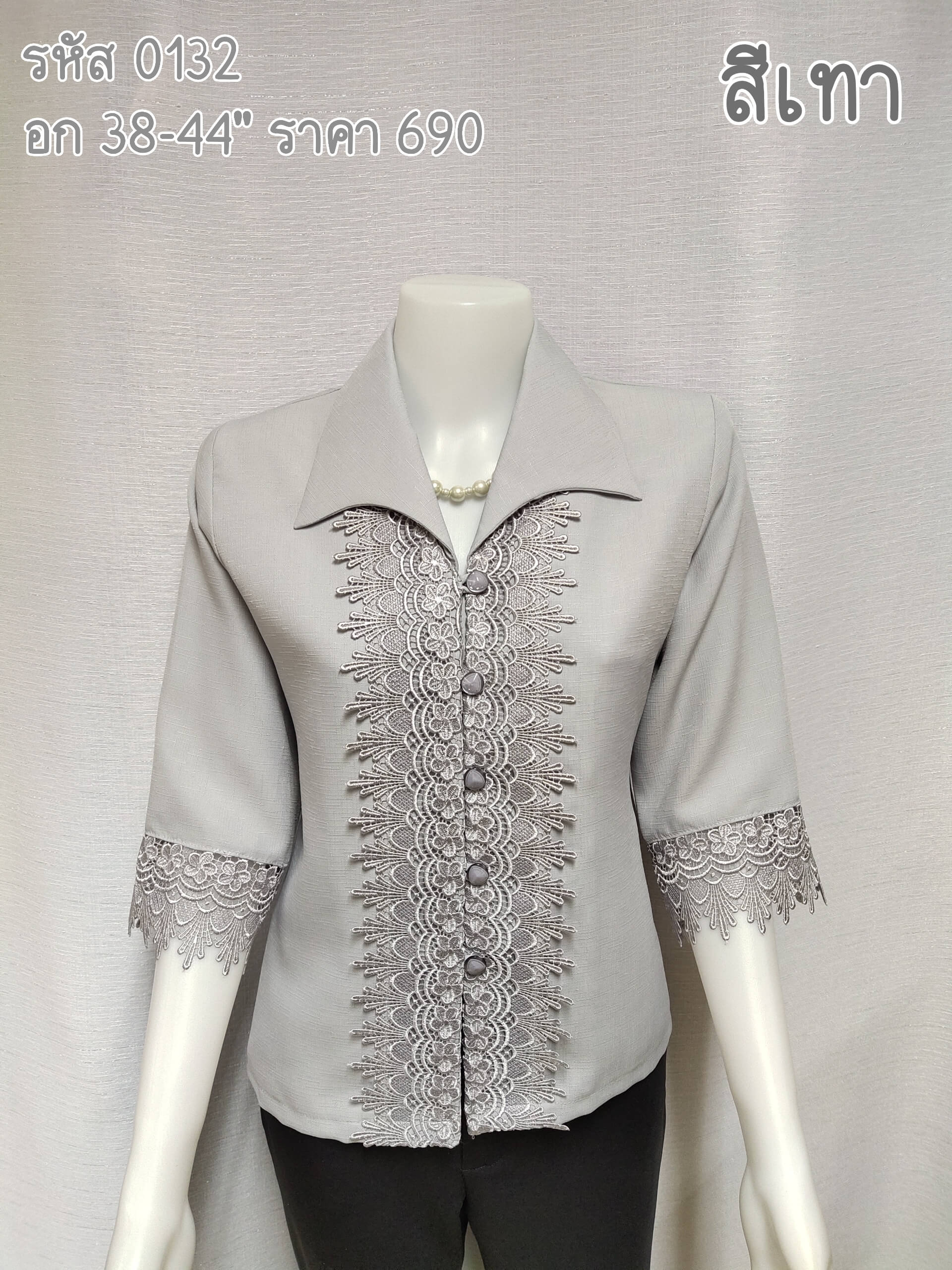 0131-cottonlace-grey