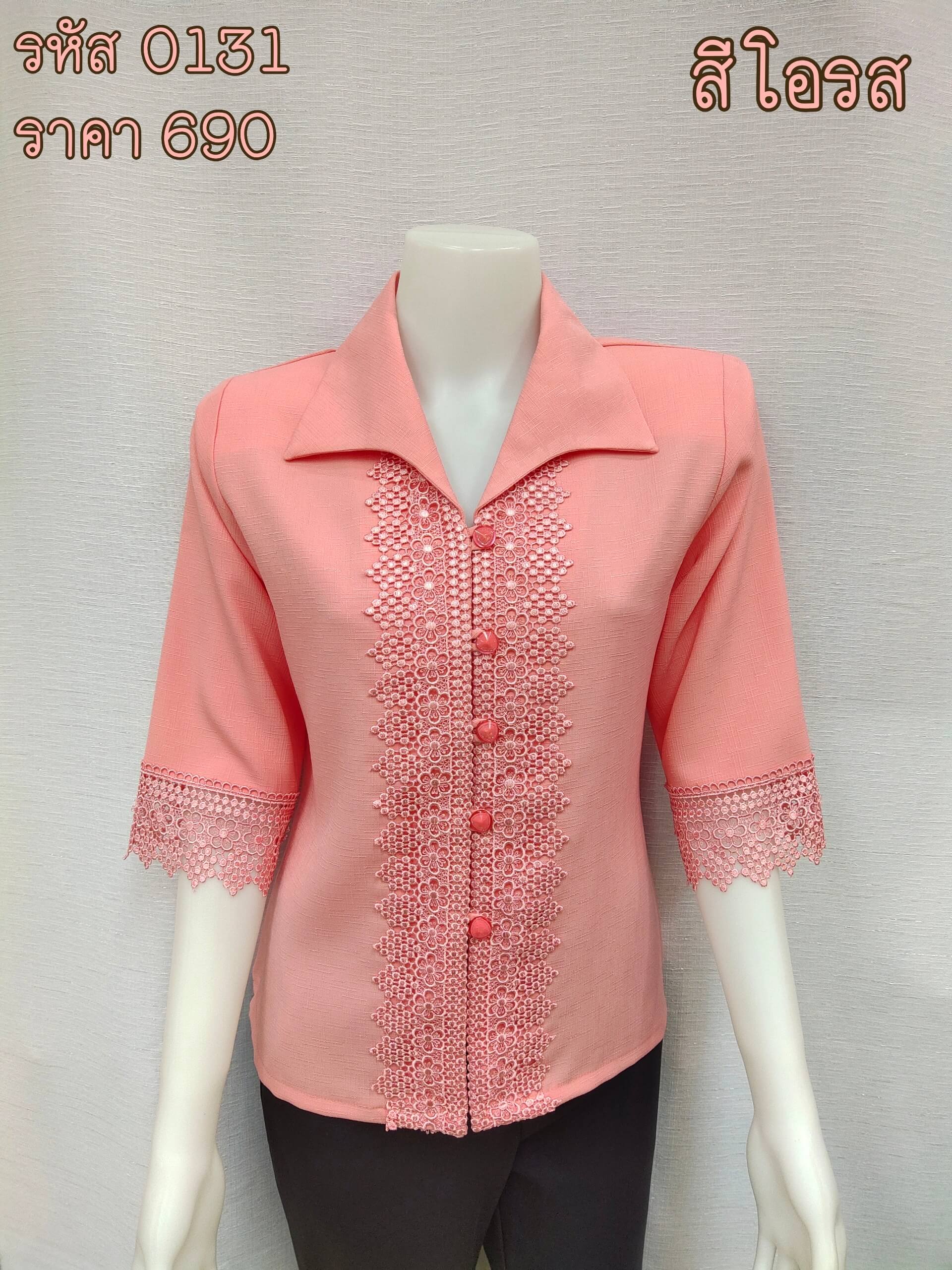 0131-cottonlace-orange2