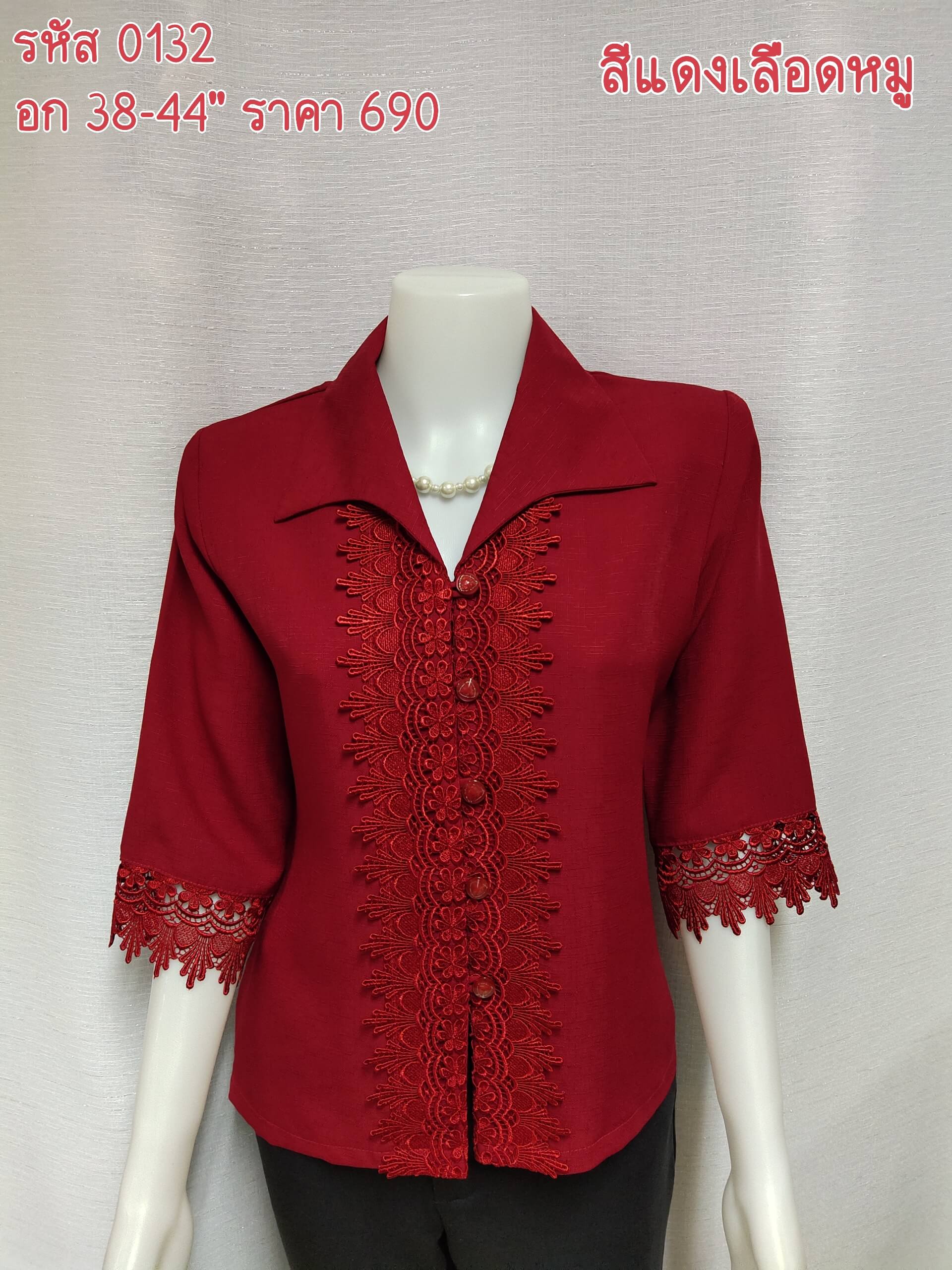 0131-cottonlace-red