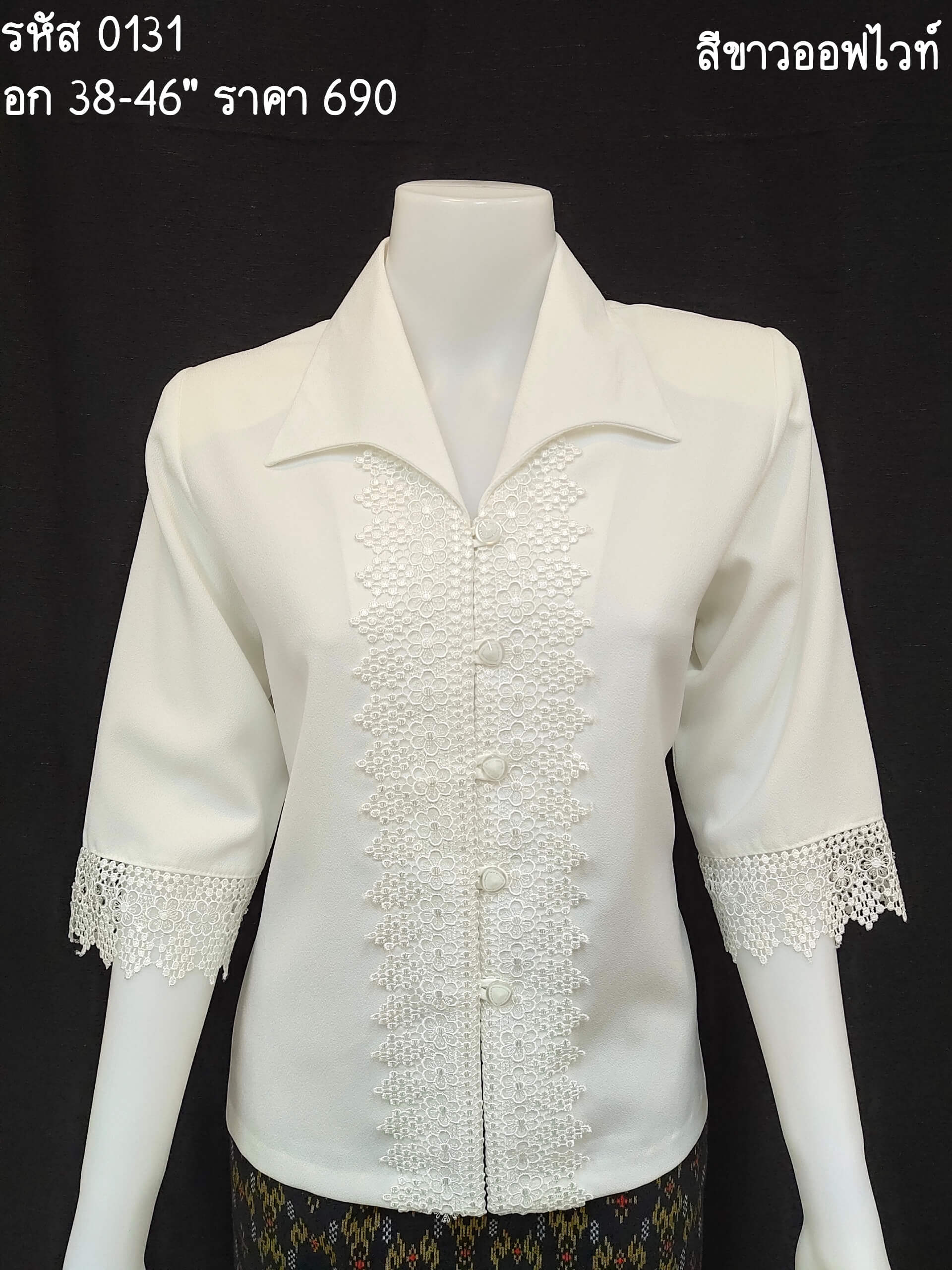 0131-cottonlace-white