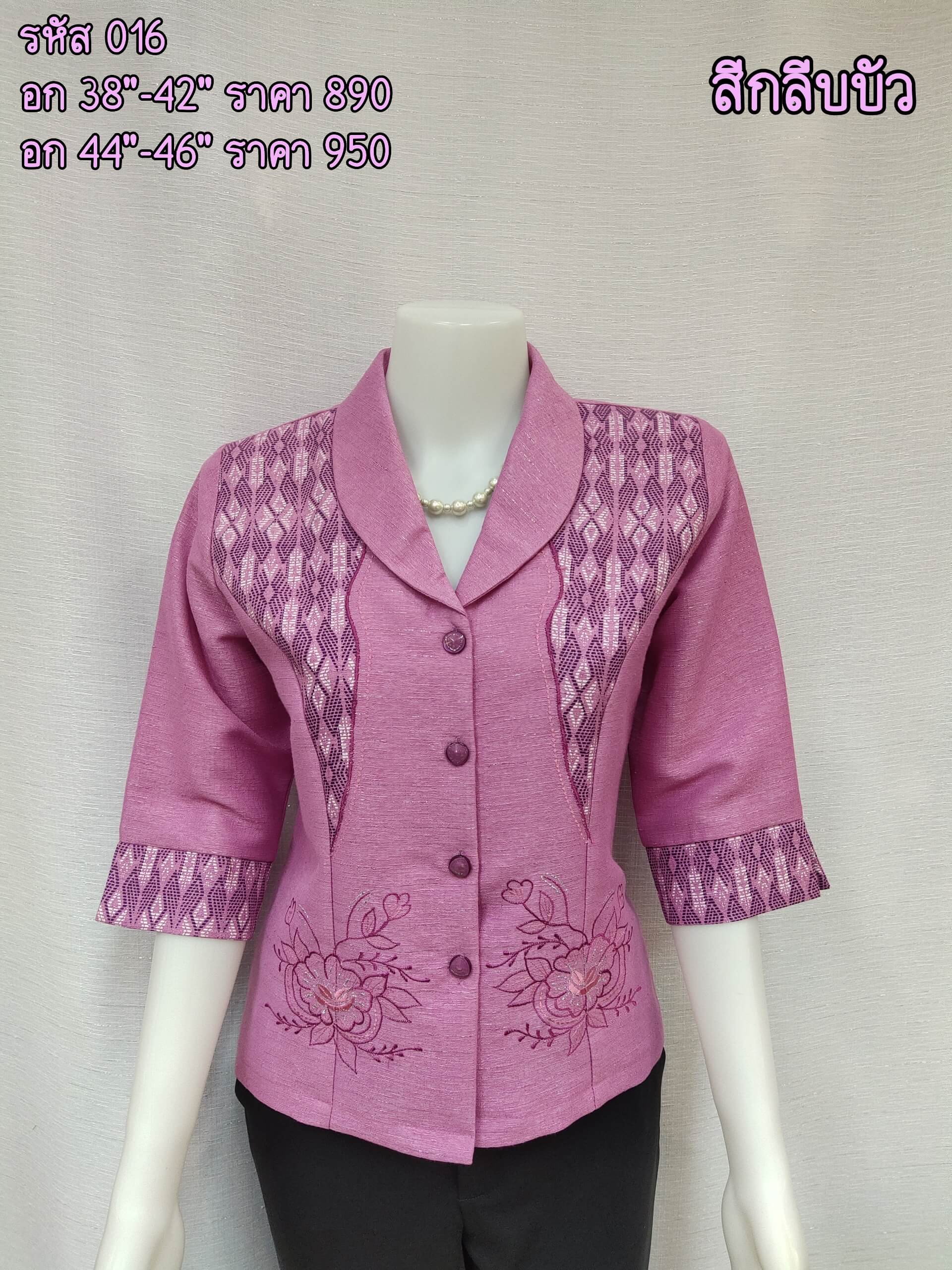 016-thaisilk-darkpink