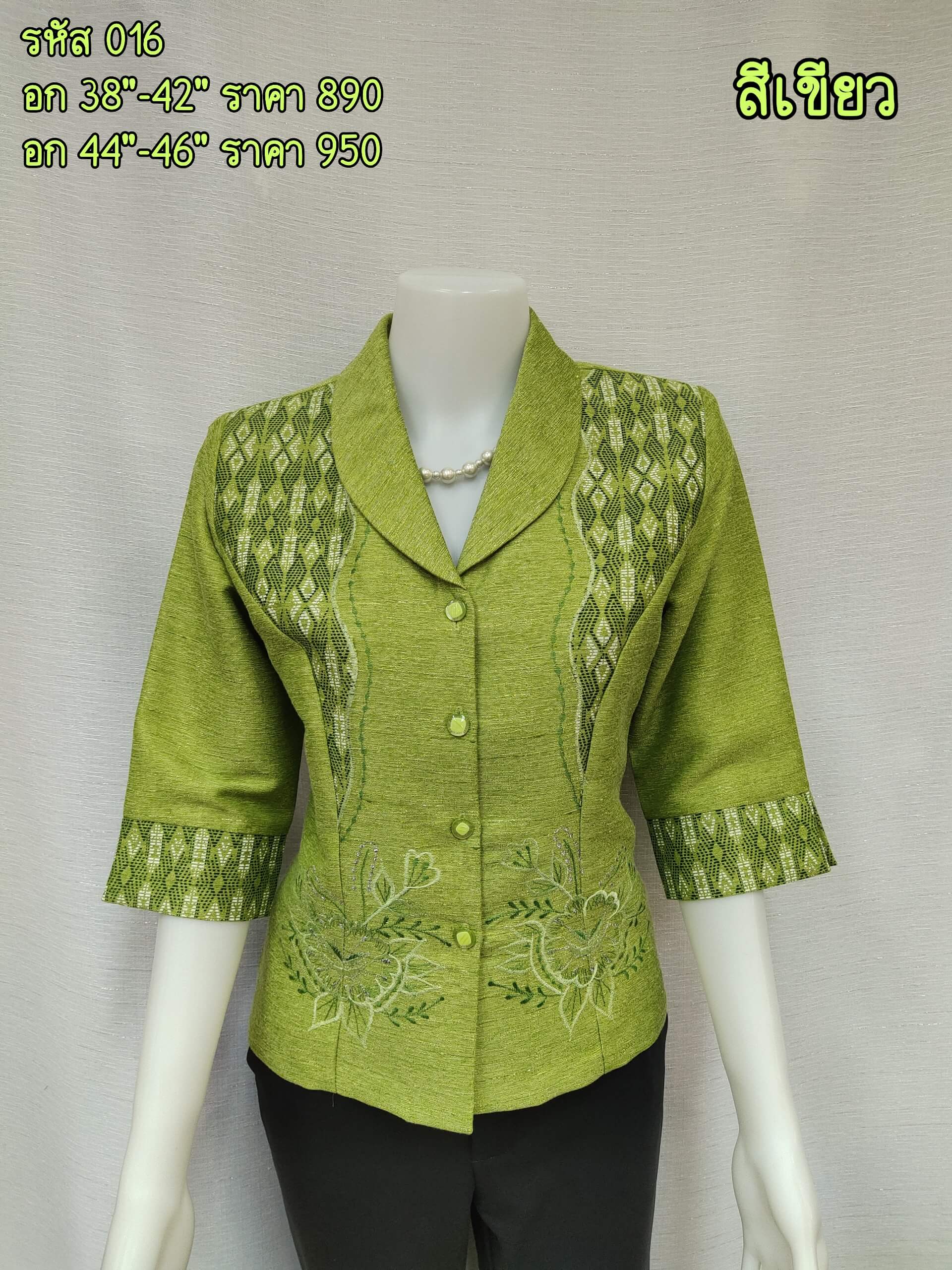016-thaisilk-green