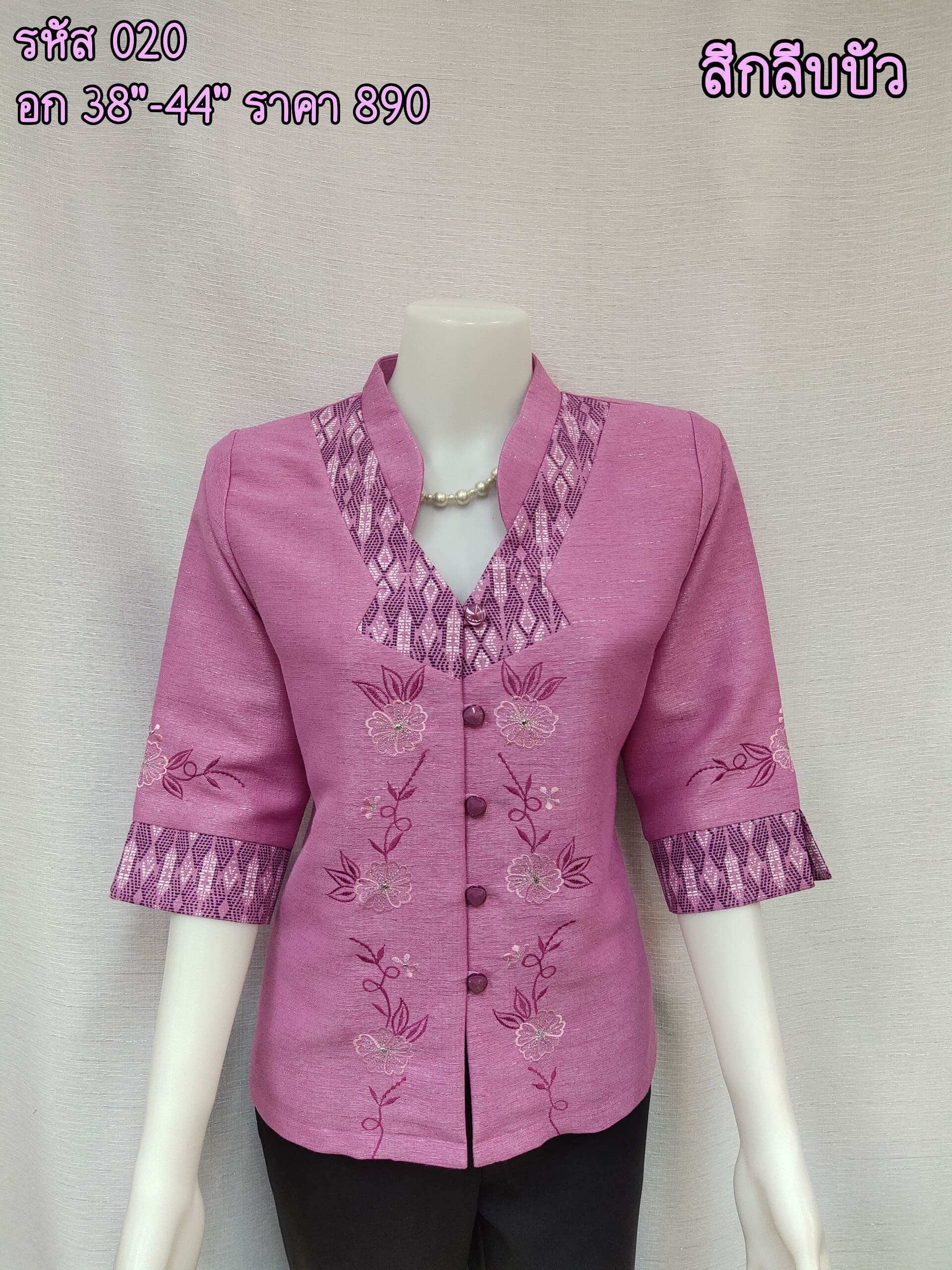 020-thaisilk-darkpink