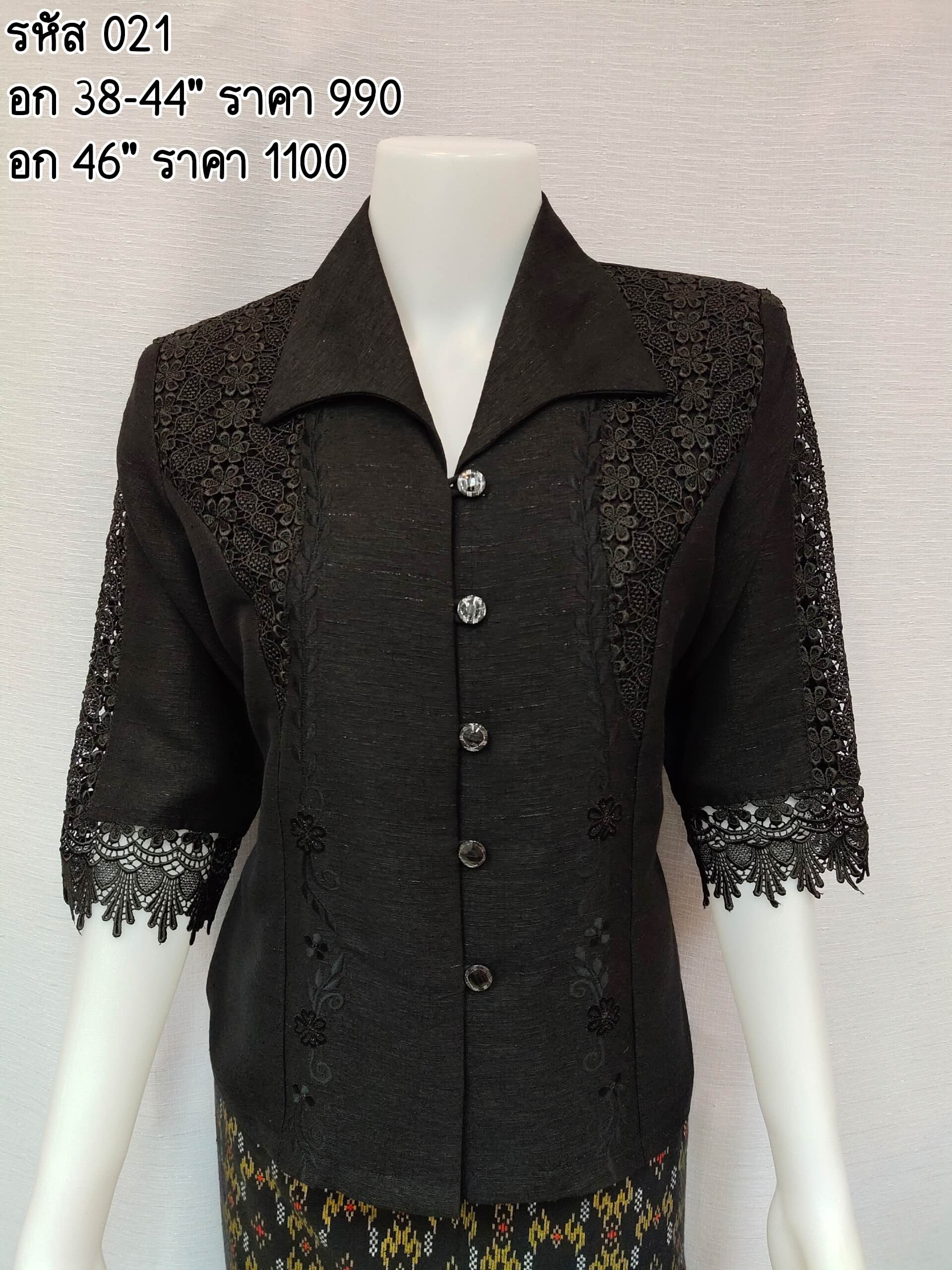 021-thaisilk-black