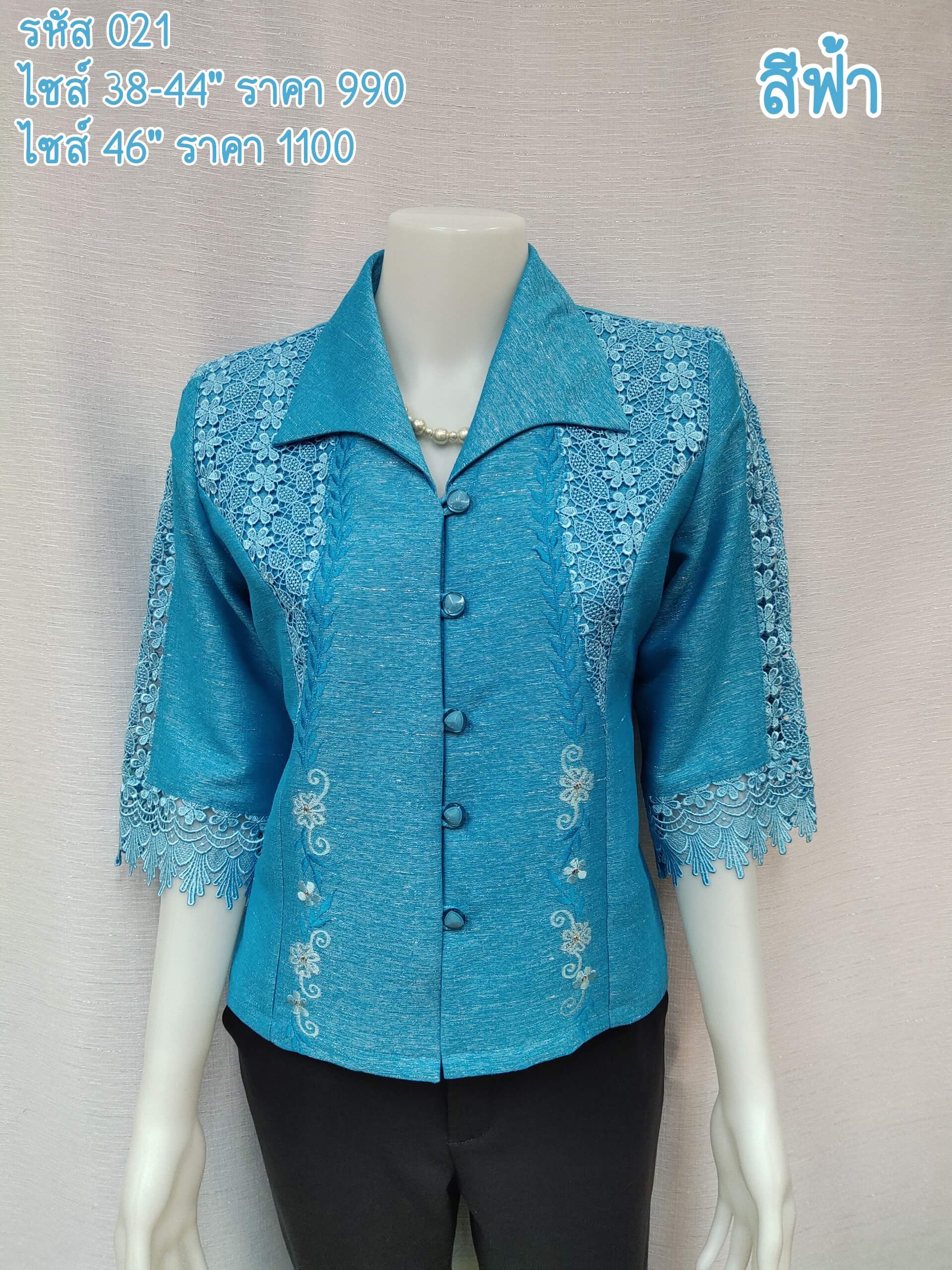 021-thaisilk-blue