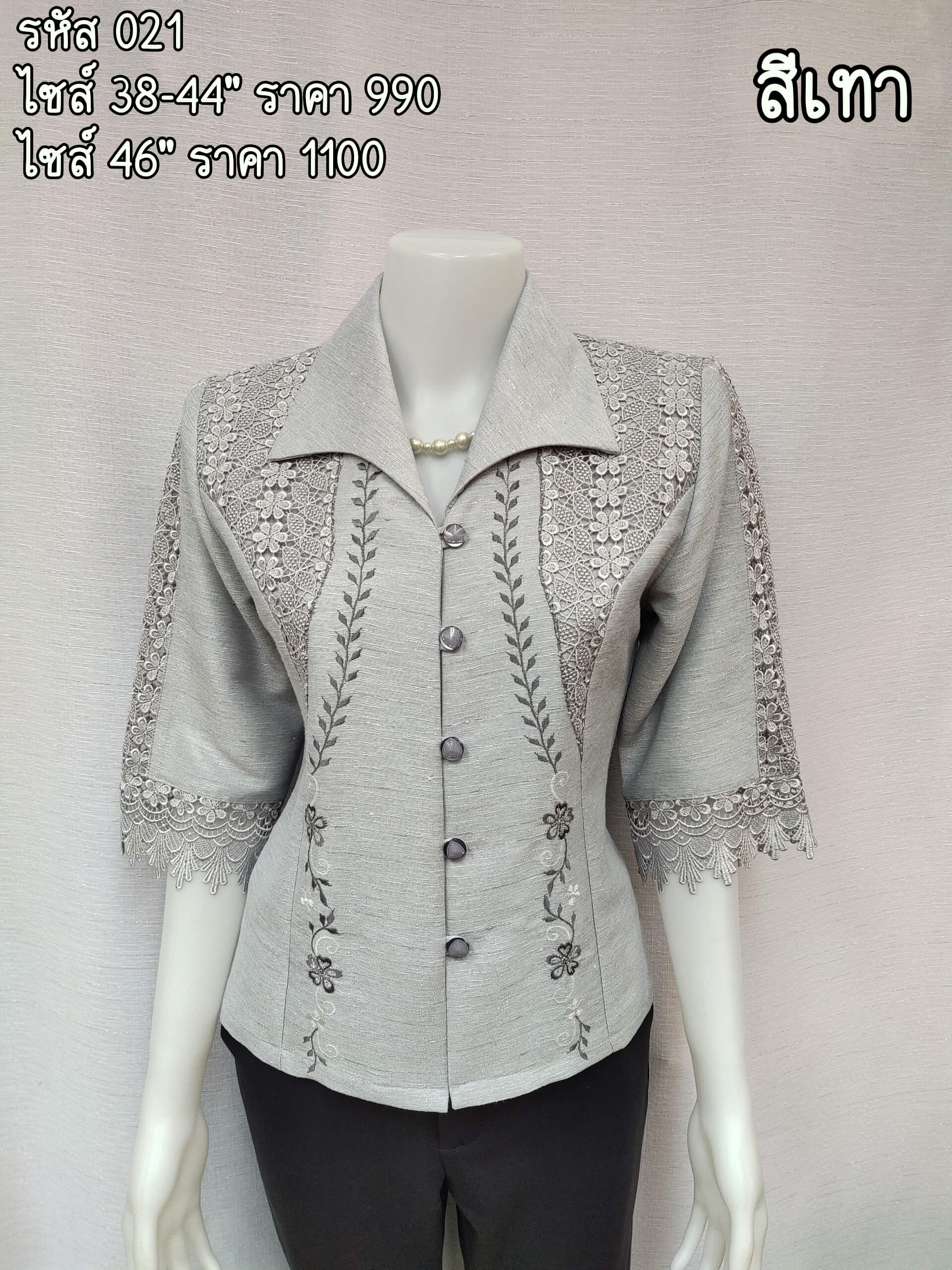 021-thaisilk-grey