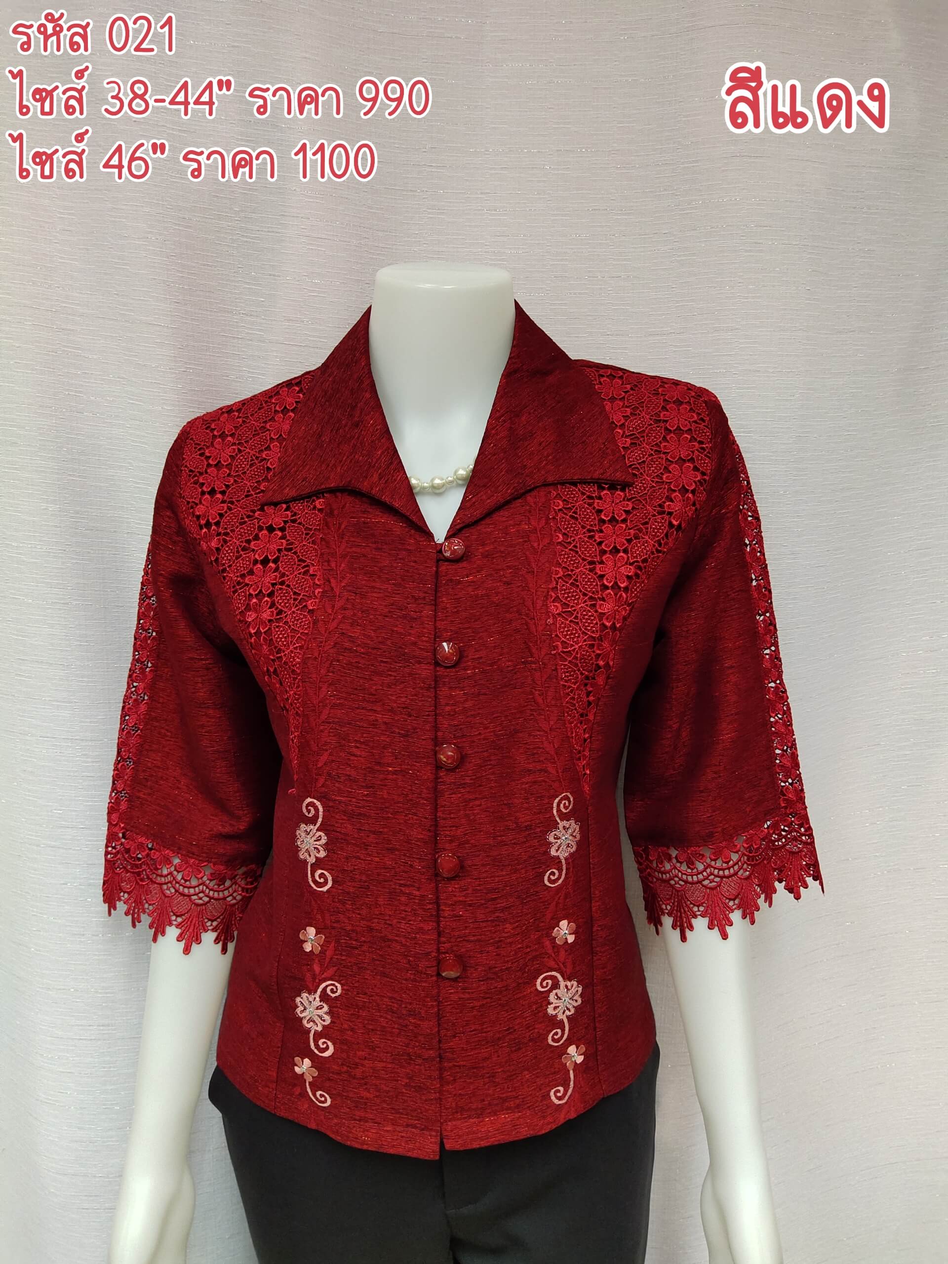 021-thaisilk-red