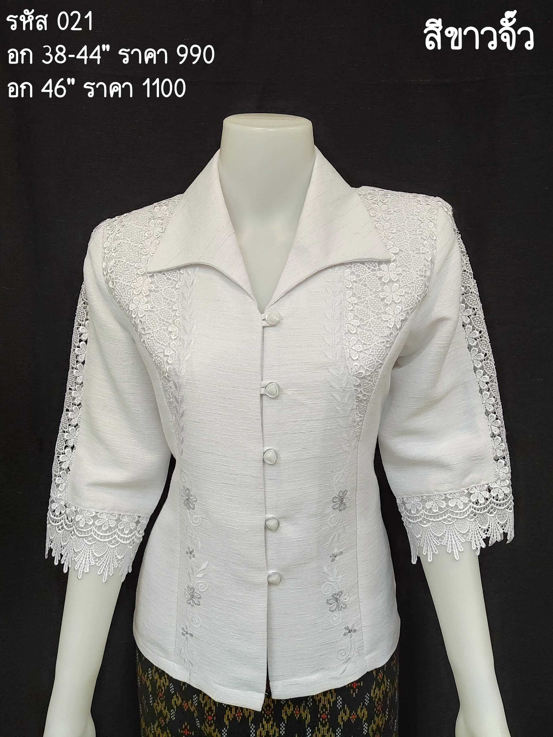 021-thaisilk-white