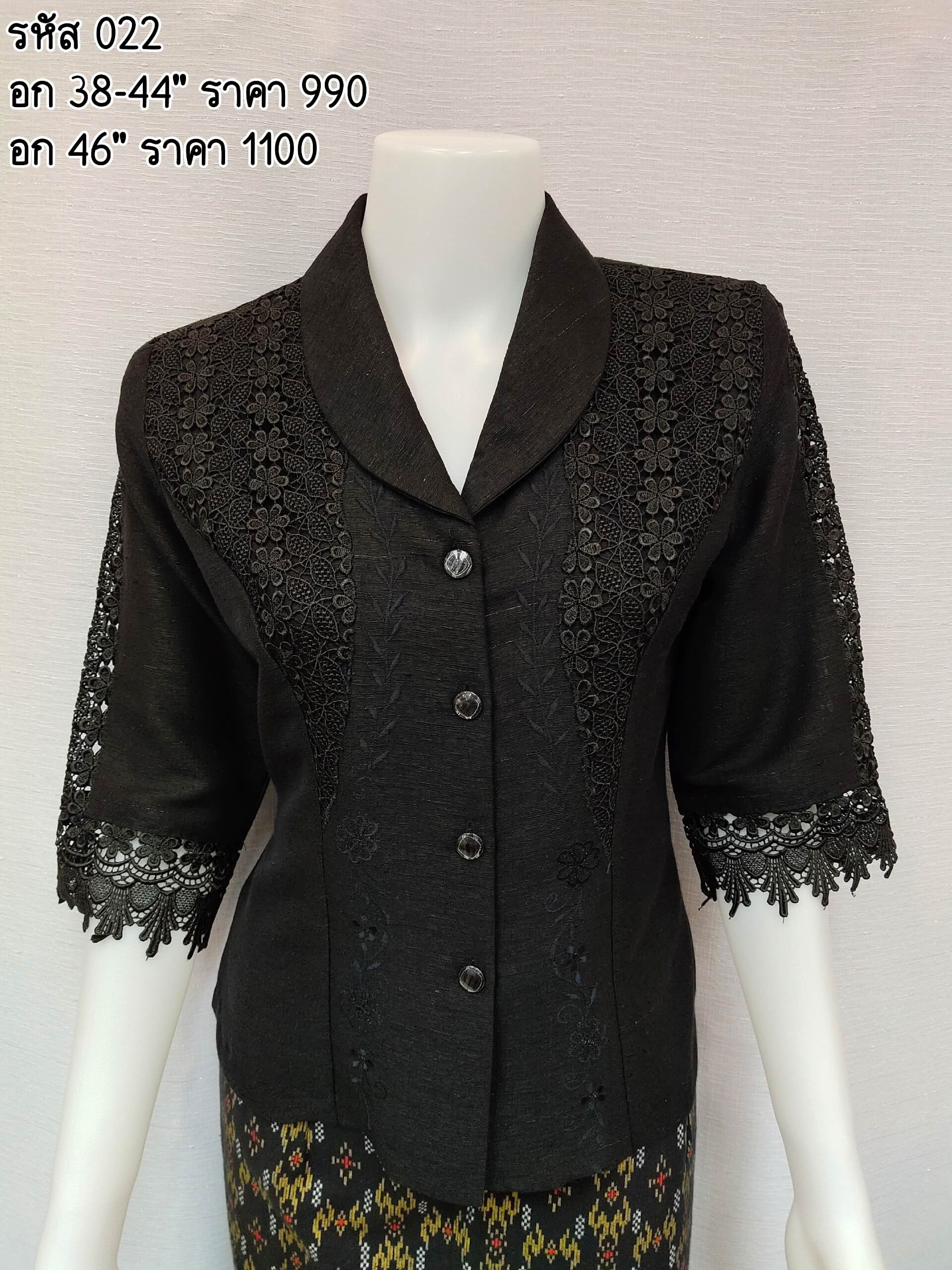 022-thaisilk-black