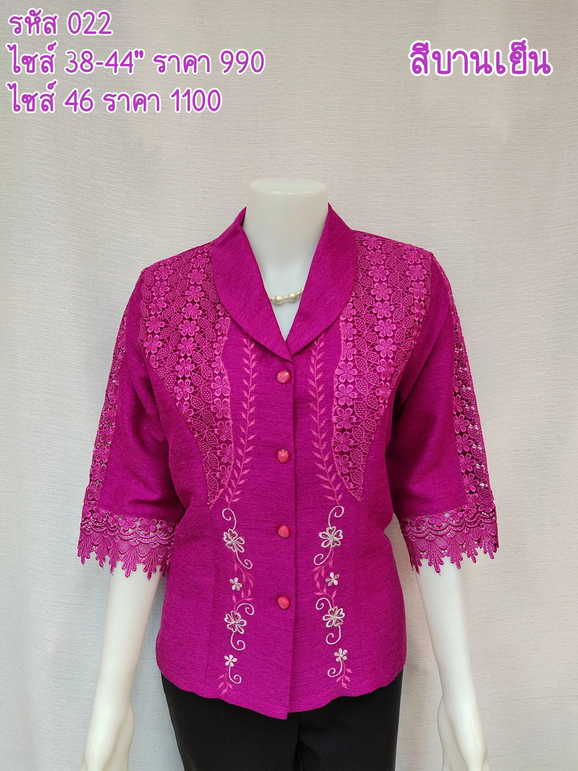 022-thaisilk-darkpink
