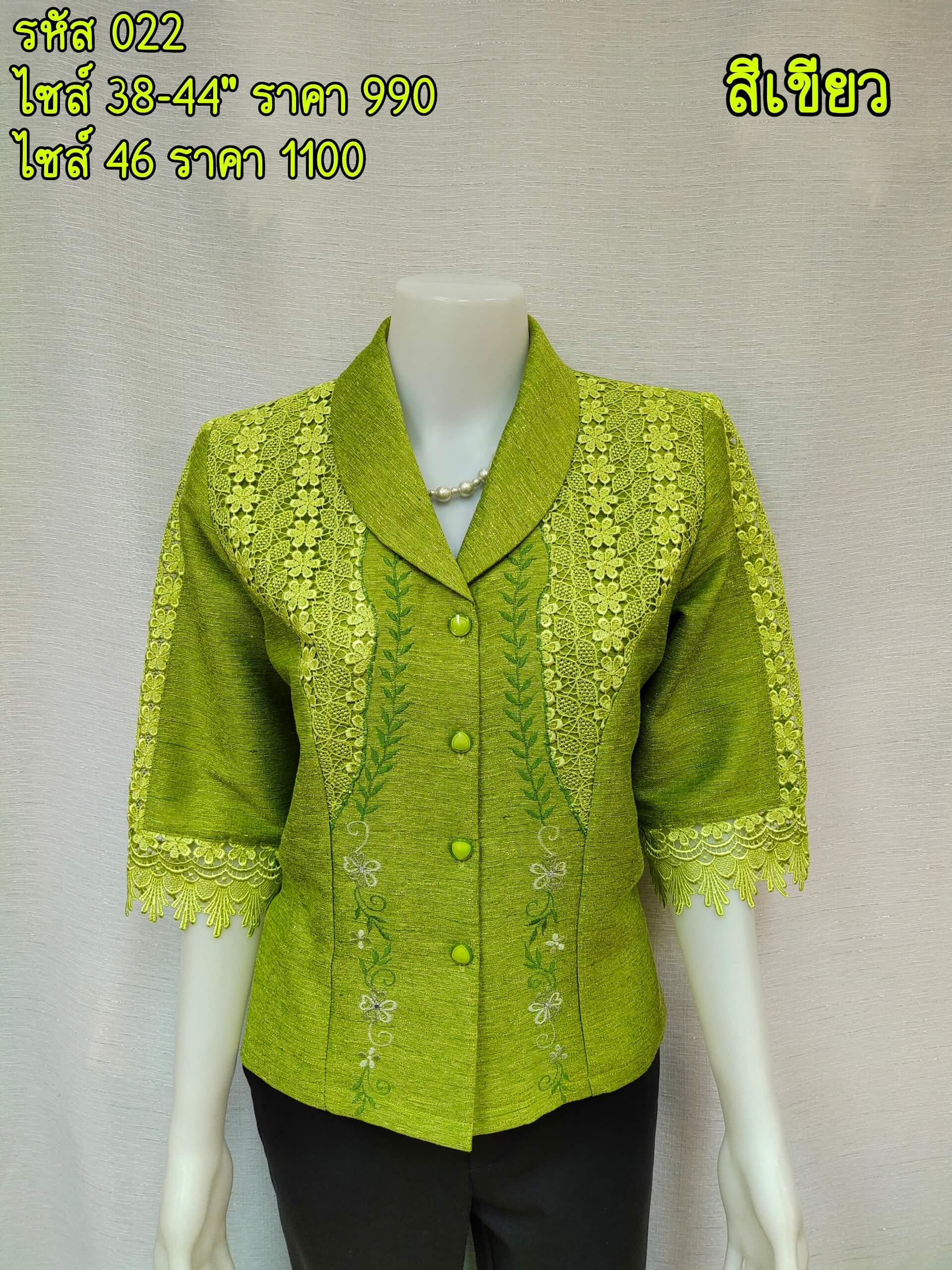 022-thaisilk-green