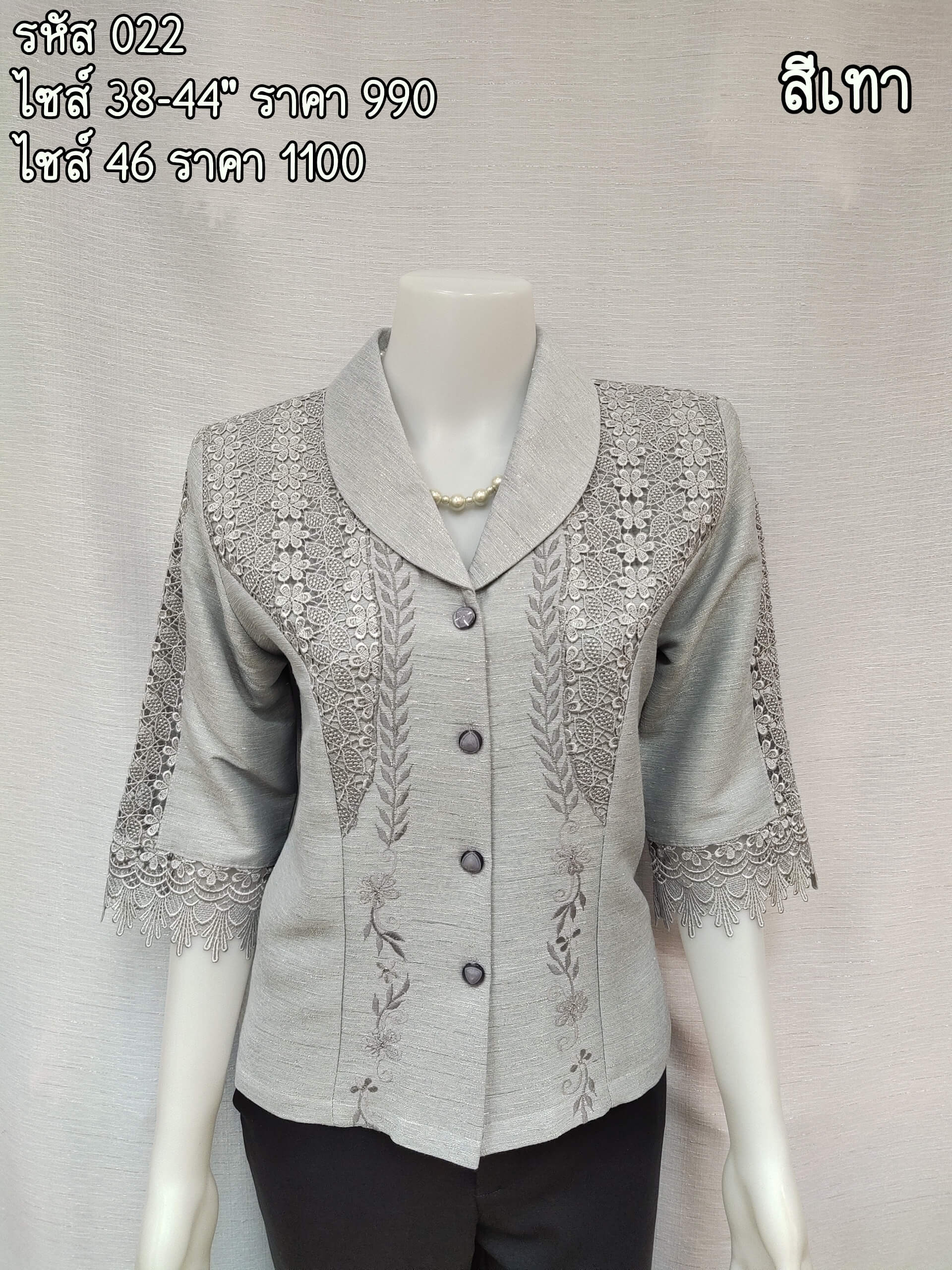 022-thaisilk-grey