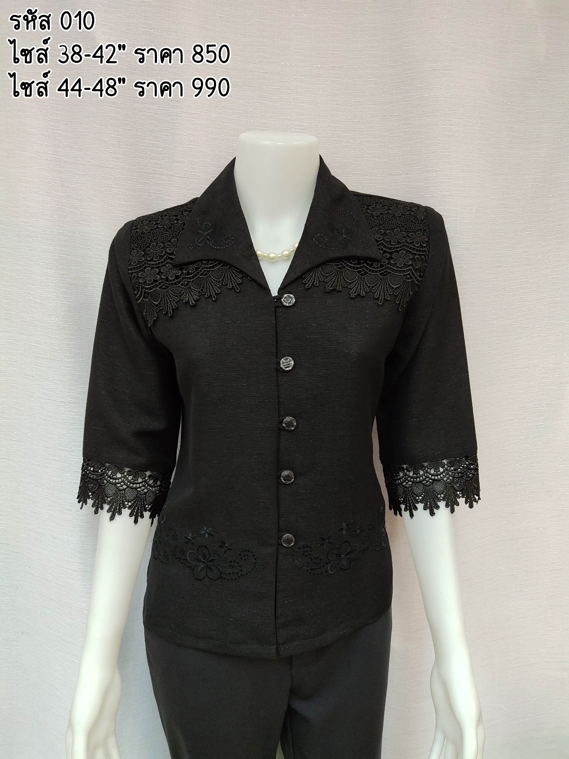 010-thaisilk-black