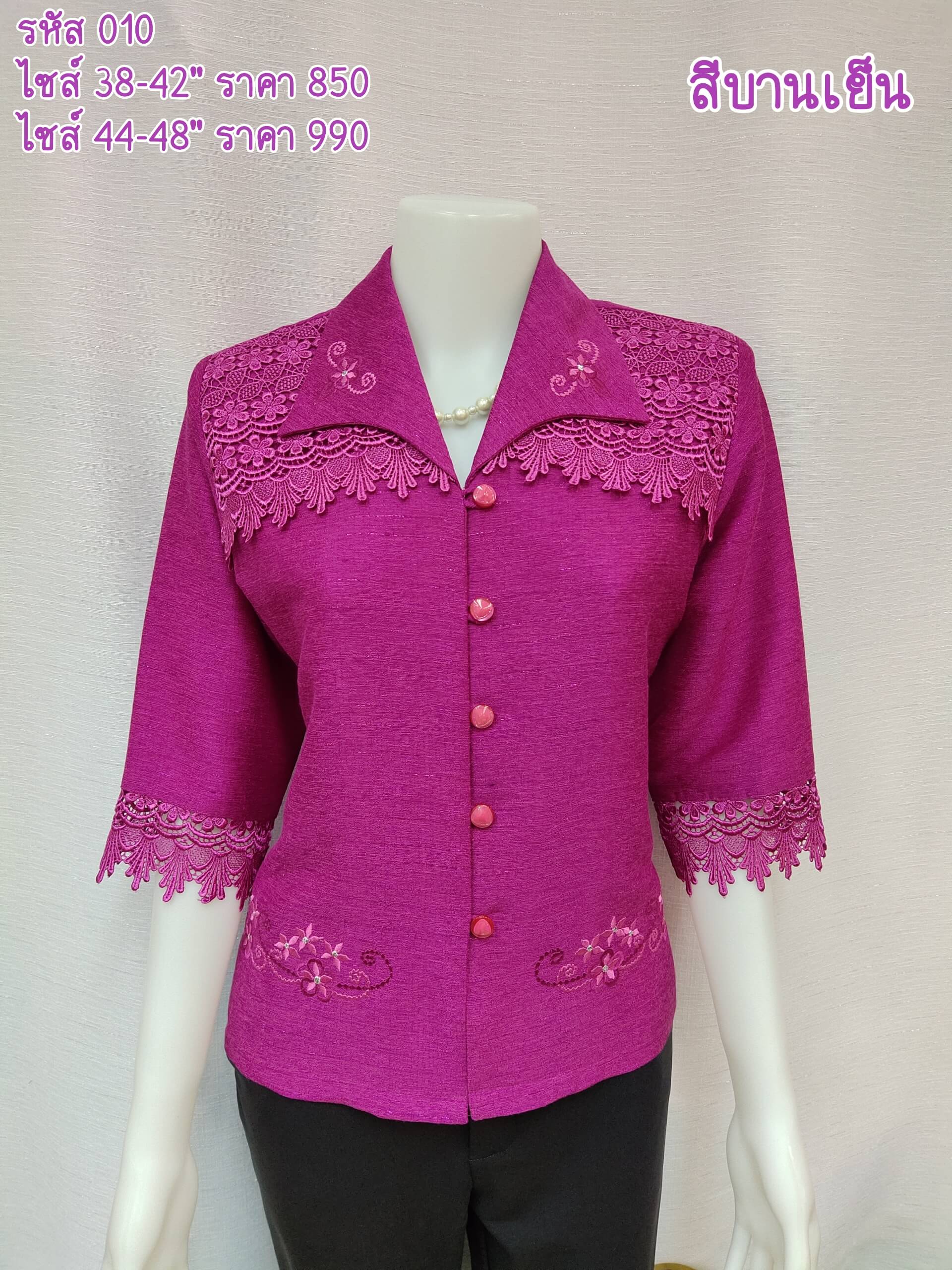 010-thaisilk-darkpink