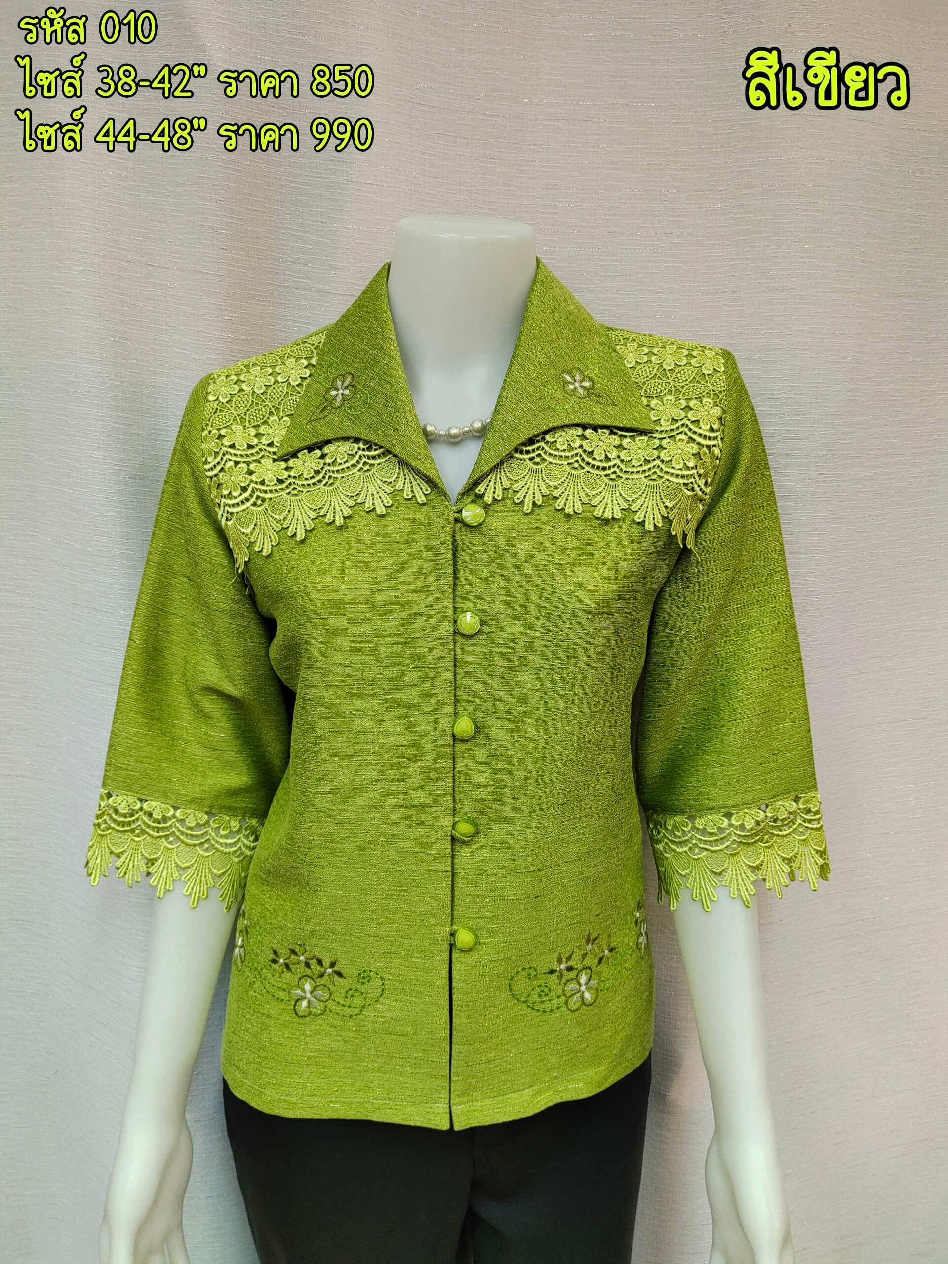 010-thaisilk-green