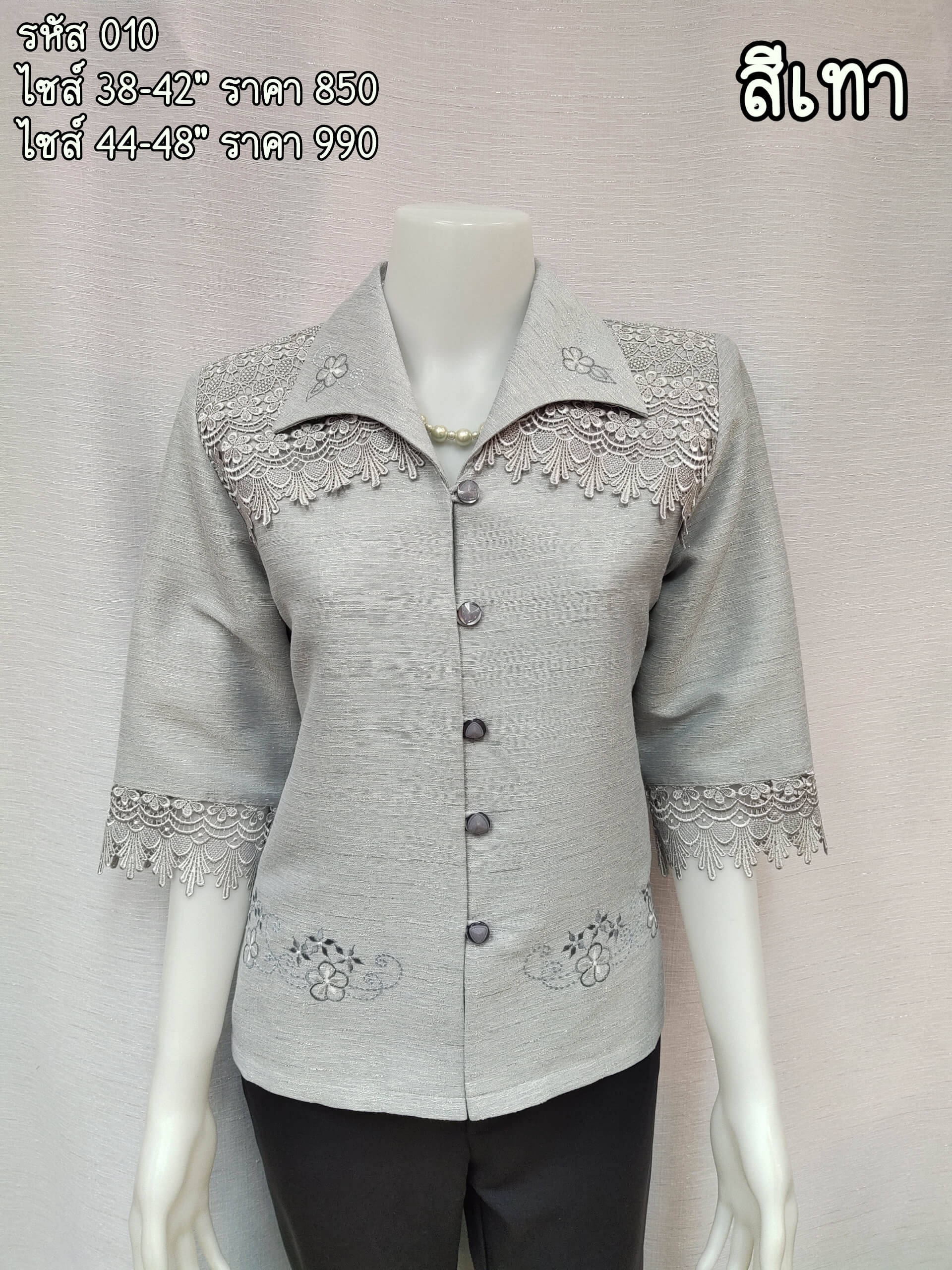 010-thaisilk-grey