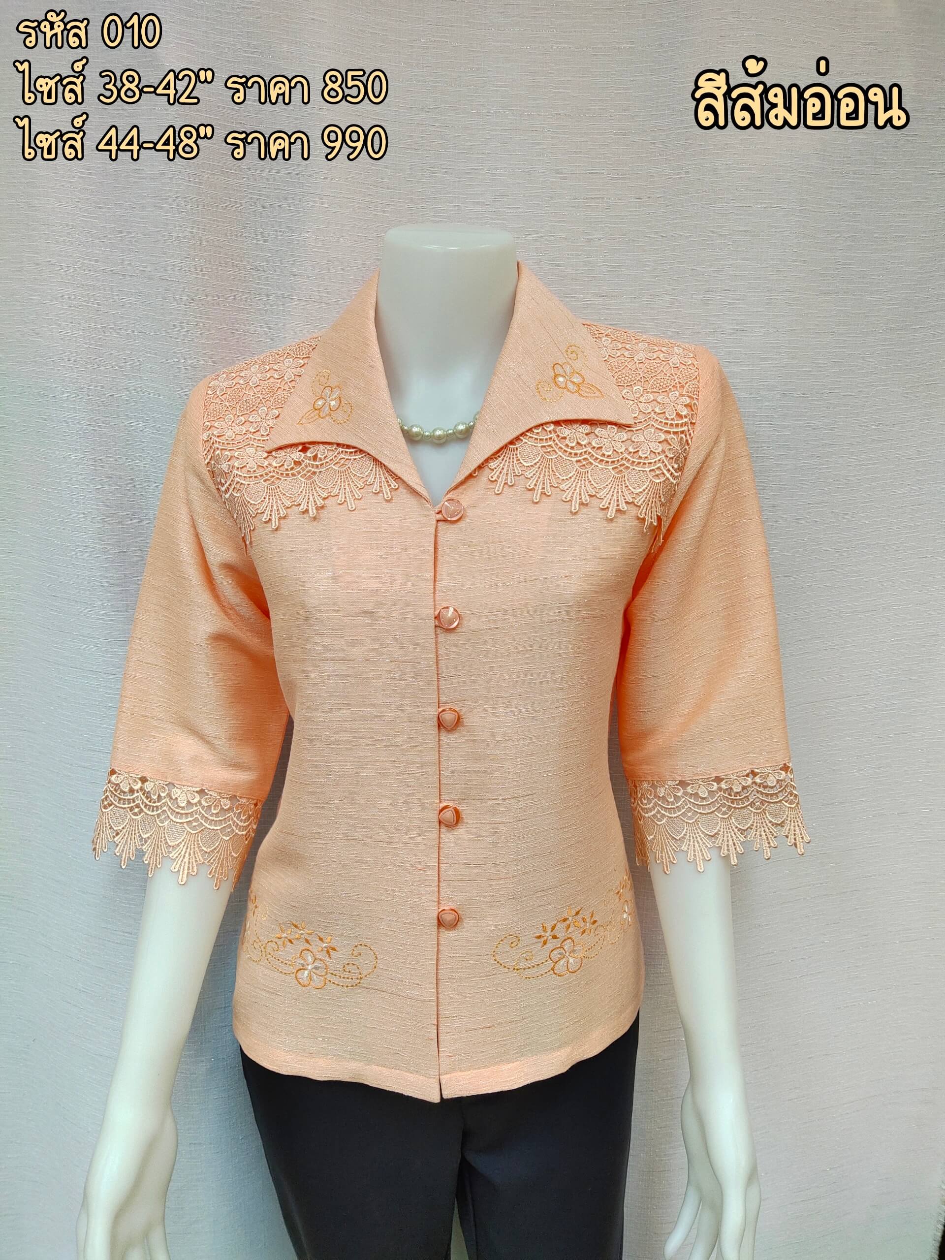 010-thaisilk-orange