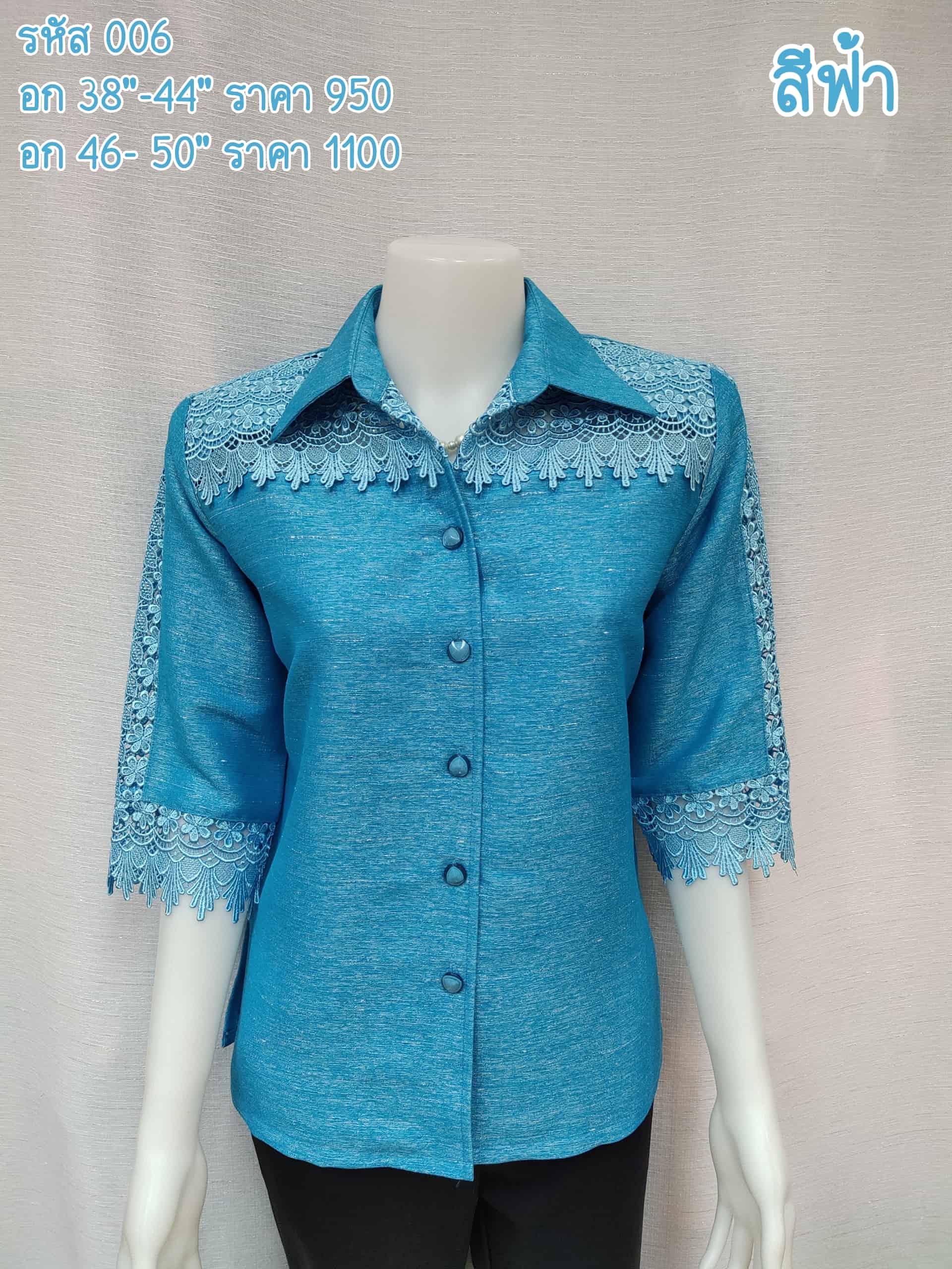 006-thaisilk-blue-min