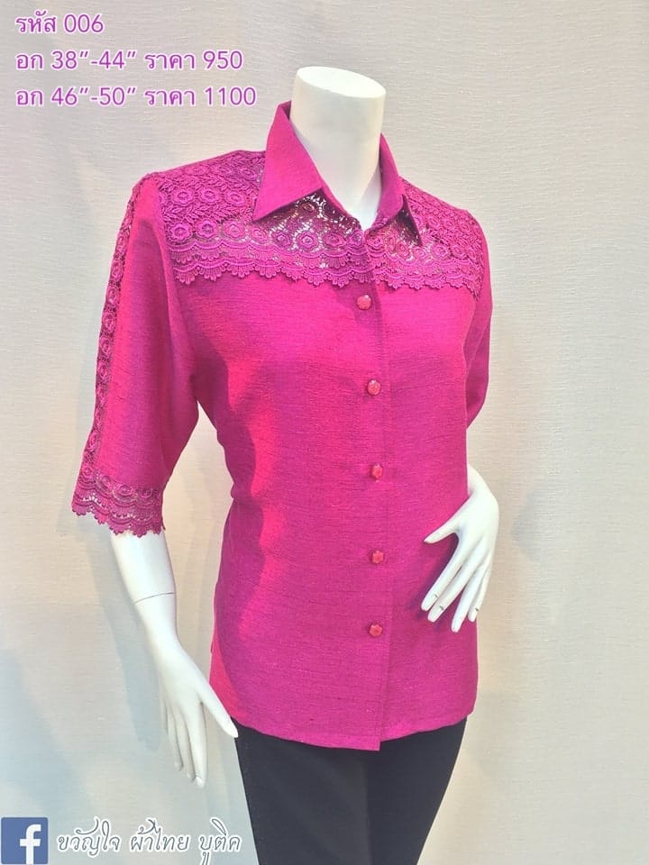 006-thaisilk-darkpink-min