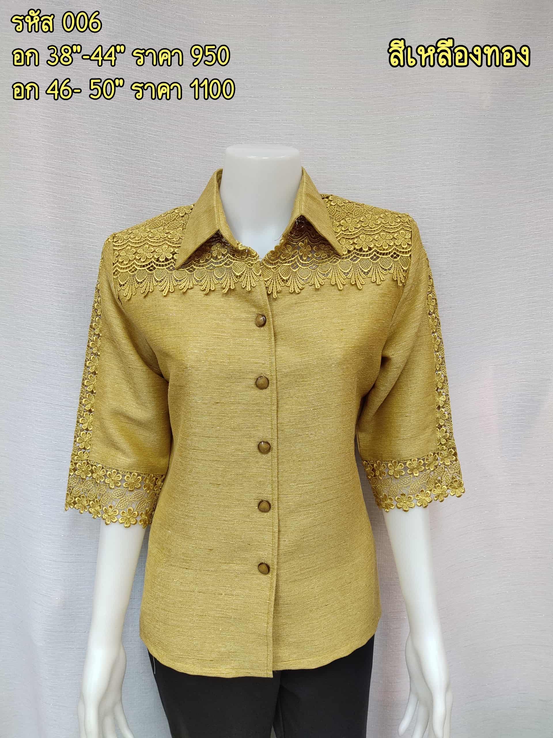 006-thaisilk-gold-min
