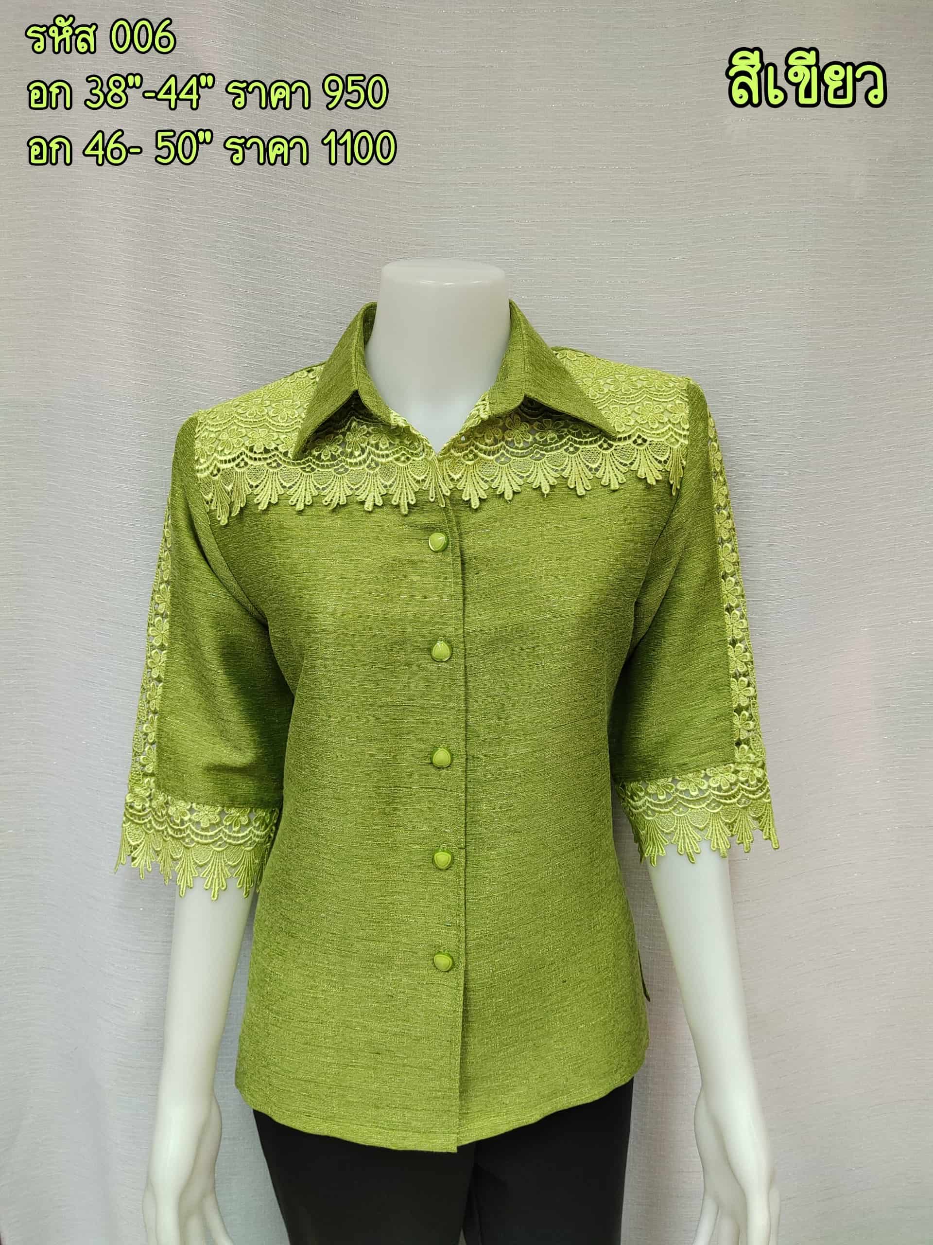 006-thaisilk-green-min