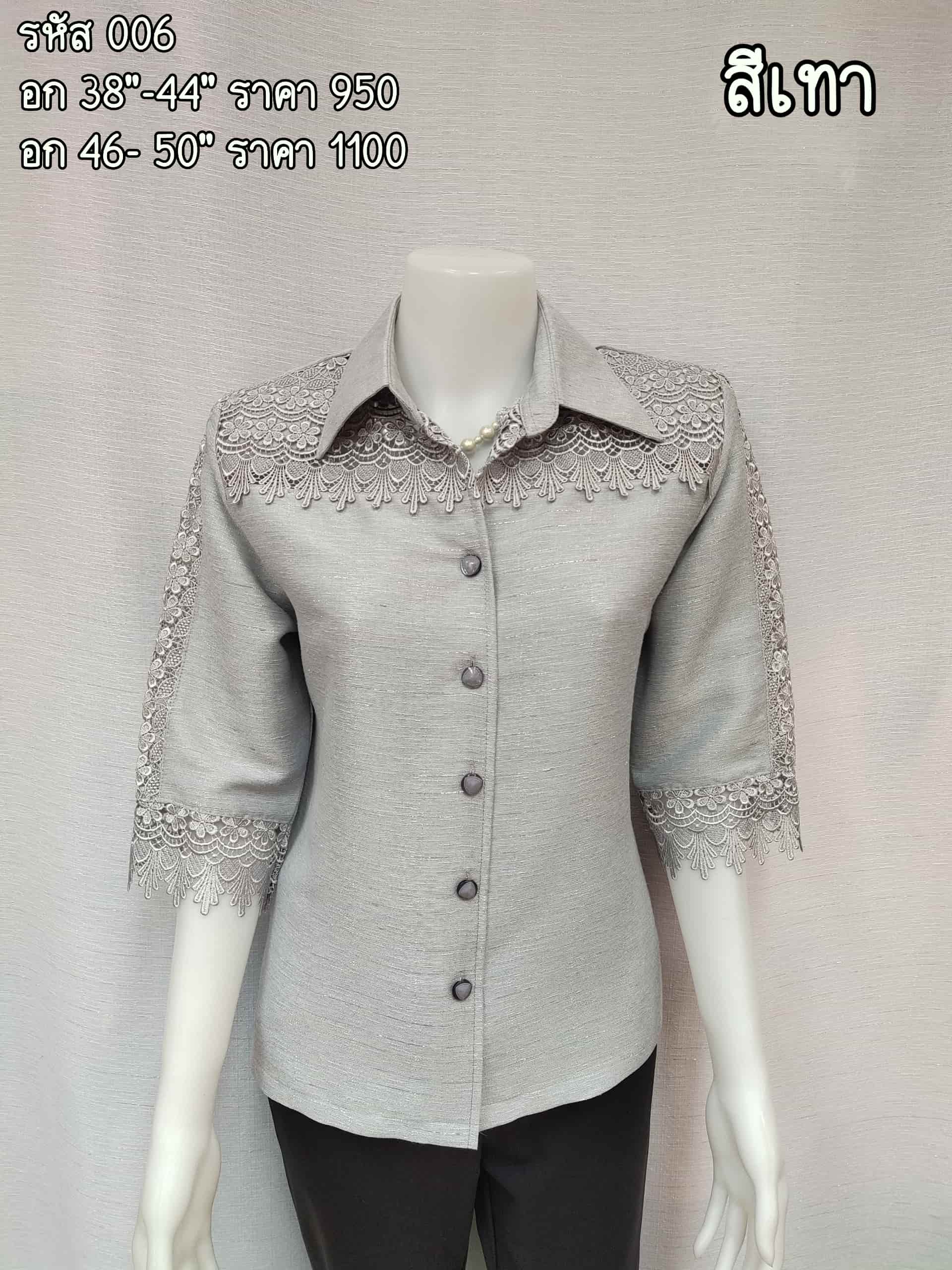 006-thaisilk-grey-min