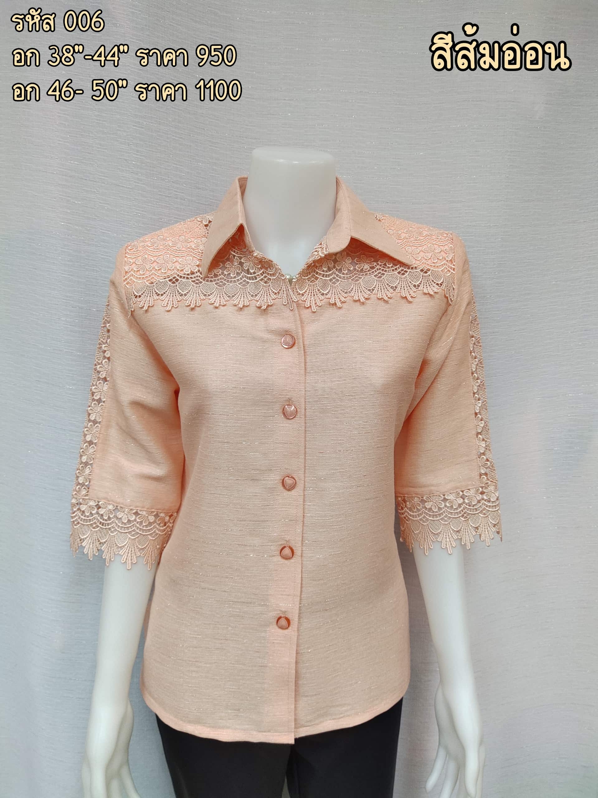 006-thaisilk-orange-min