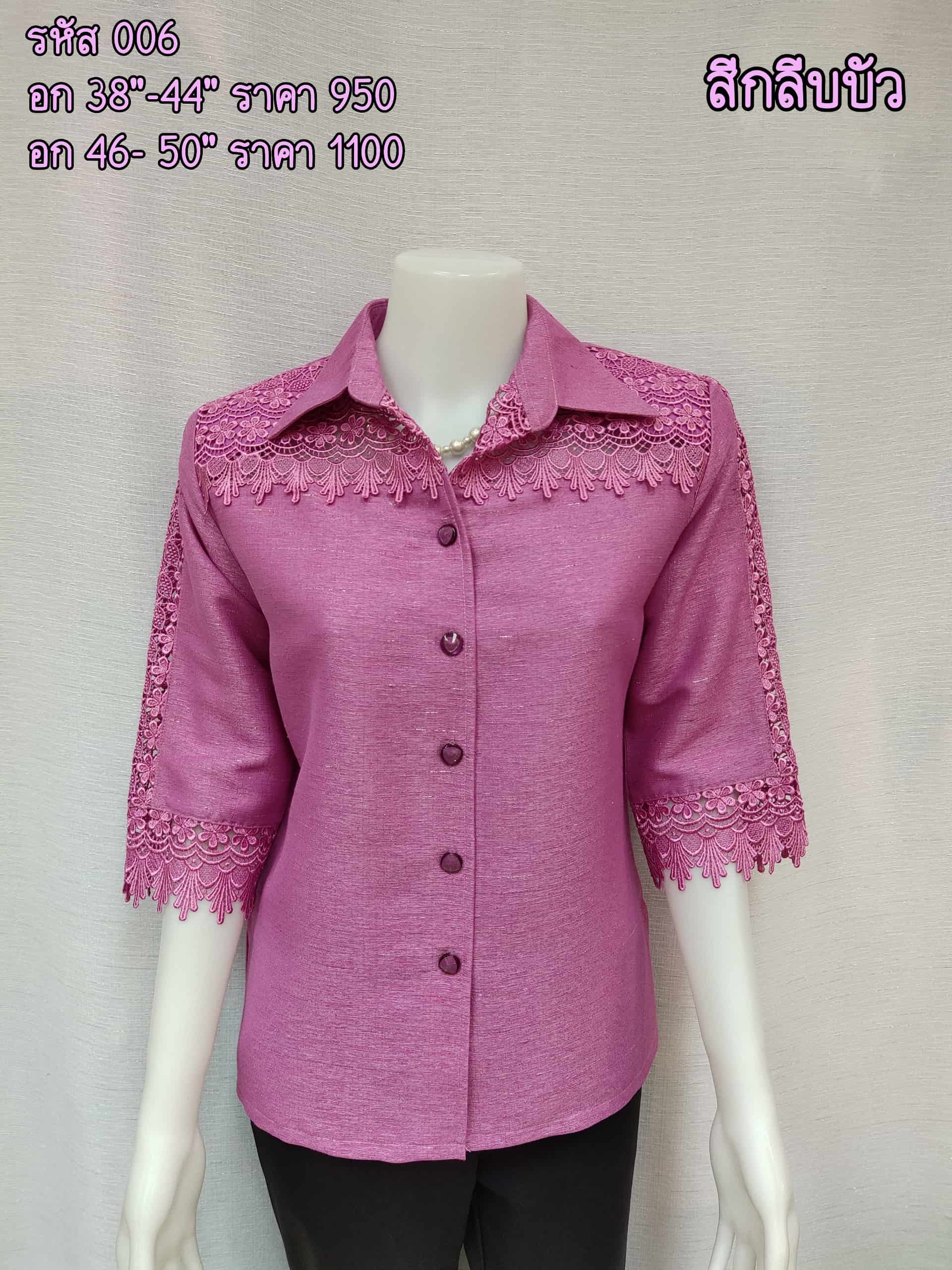 006-thaisilk-pink-min