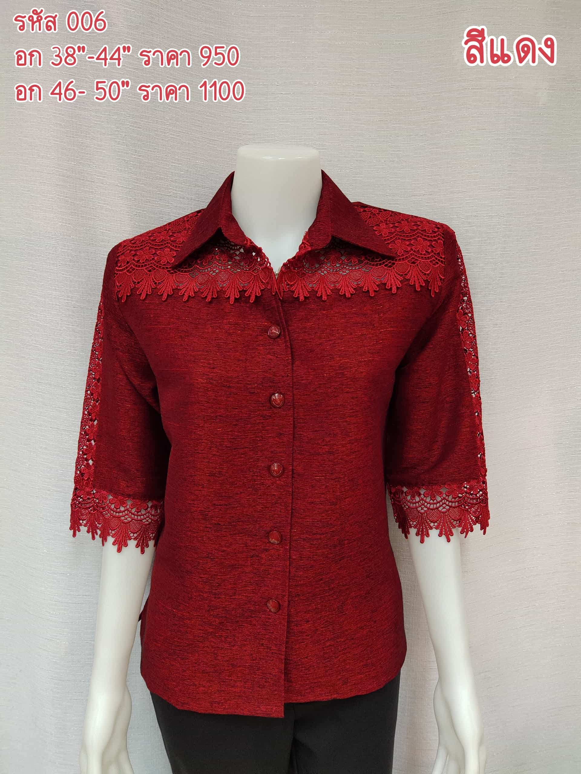 006-thaisilk-red-min