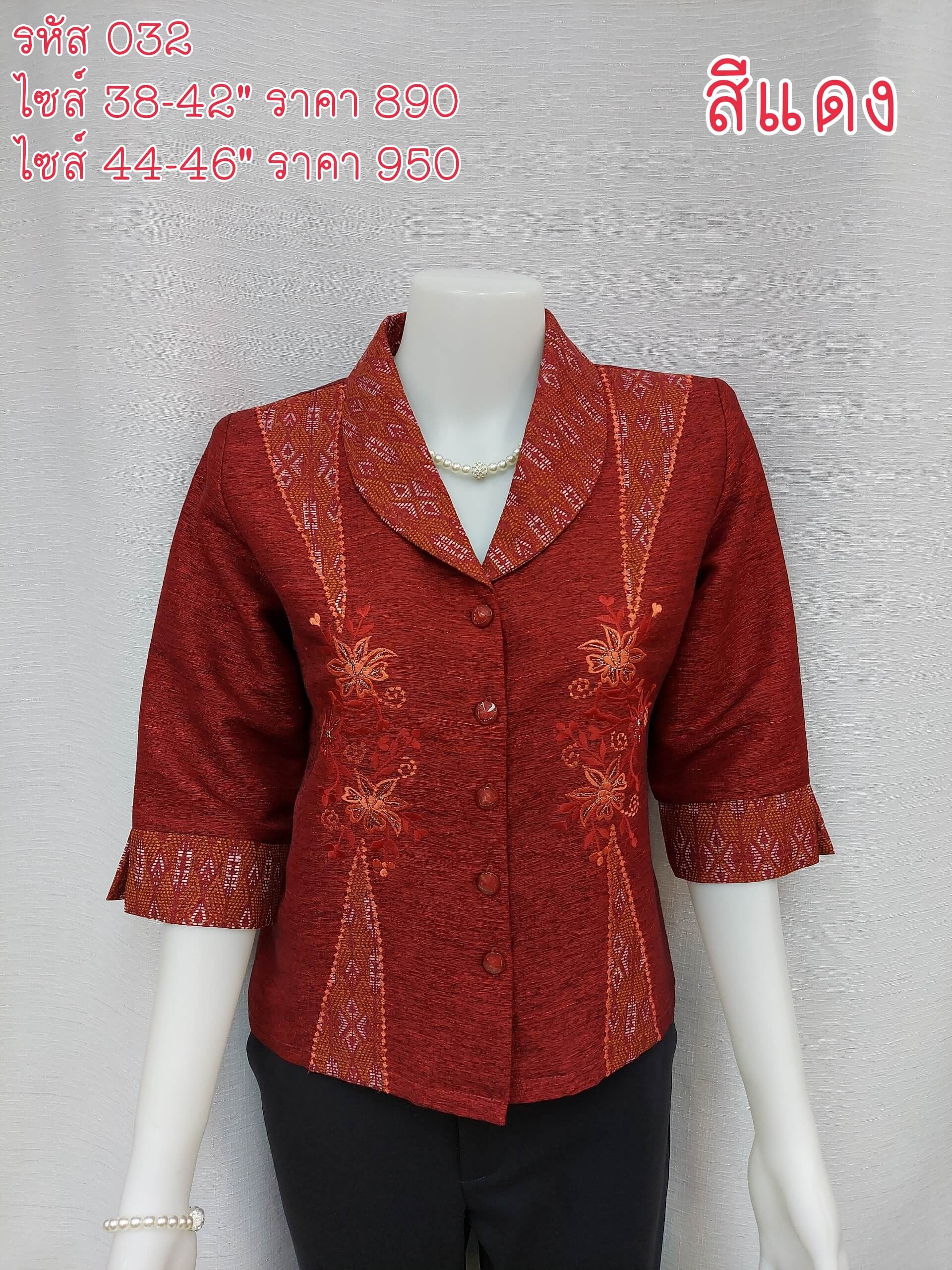 032-thaisilk-thaistyle-red