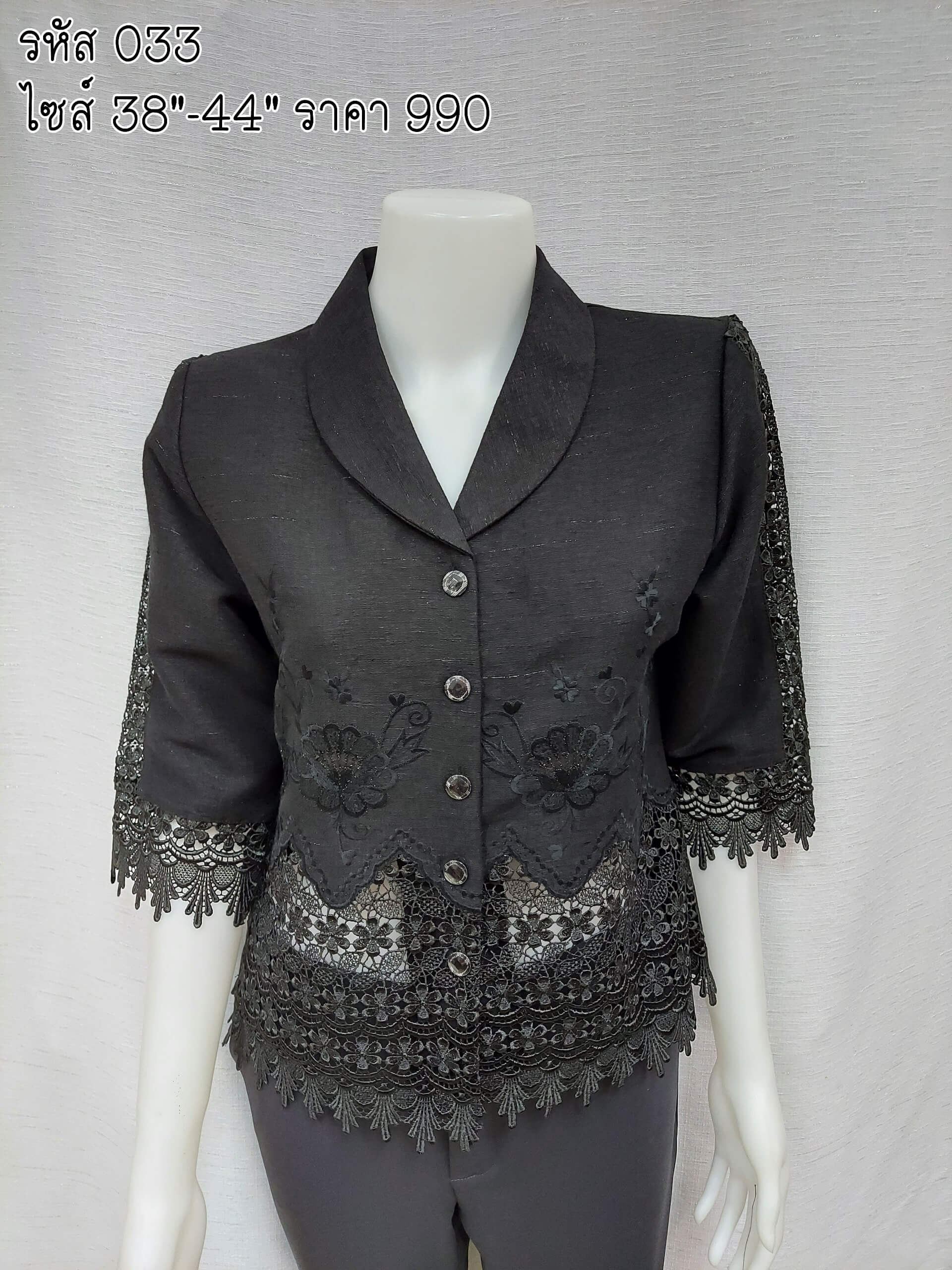 033-Thaisilk-thaistyle-black
