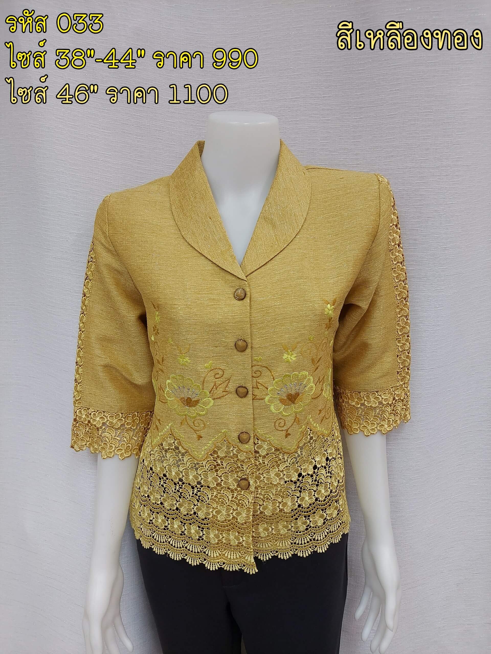 033-Thaisilk-thaistyle-gold