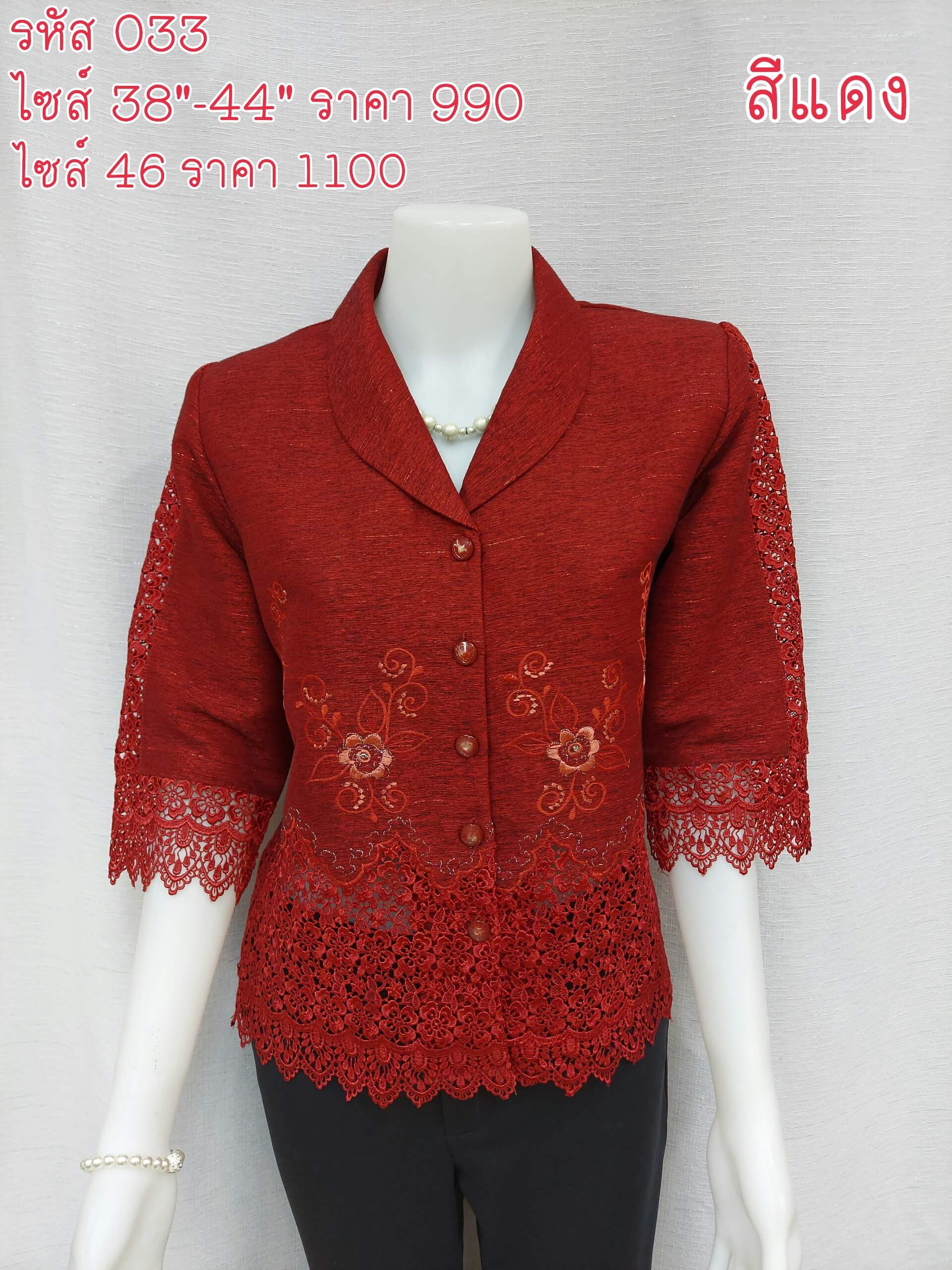 033-Thaisilk-thaistyle-red